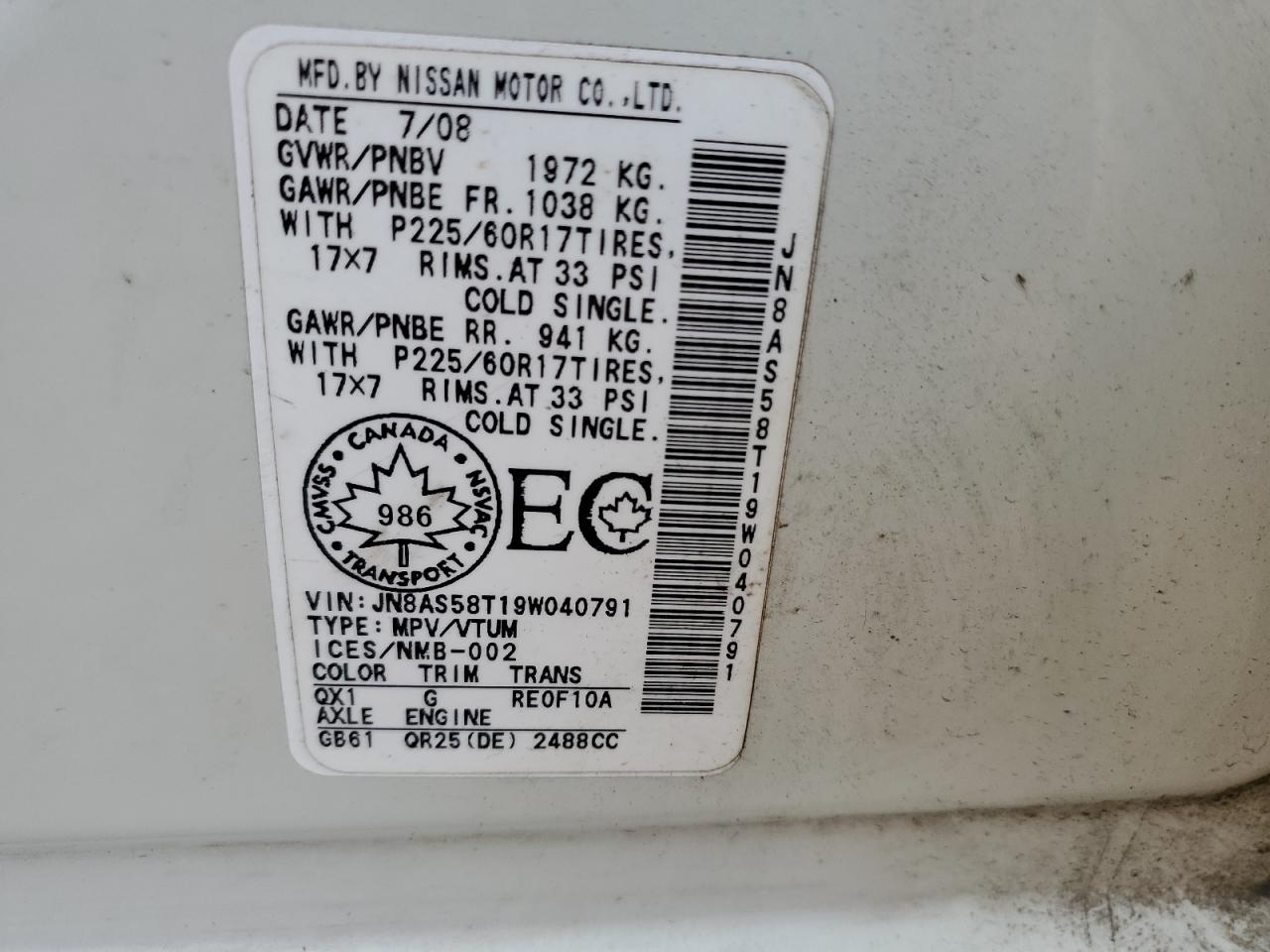 2009 Nissan Rogue S VIN: JN8AS58T19W040791 Lot: 64748954