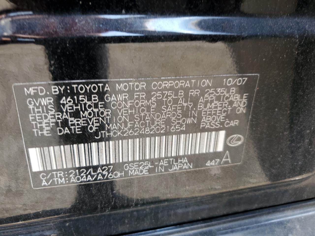 2008 Lexus Is 250 VIN: JTHCK262482021654 Lot: 62400994