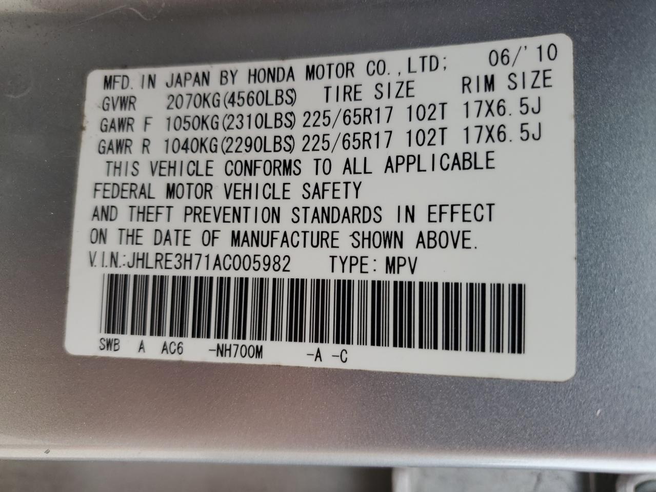 2010 Honda Cr-V Exl VIN: JHLRE3H71AC005982 Lot: 63774194