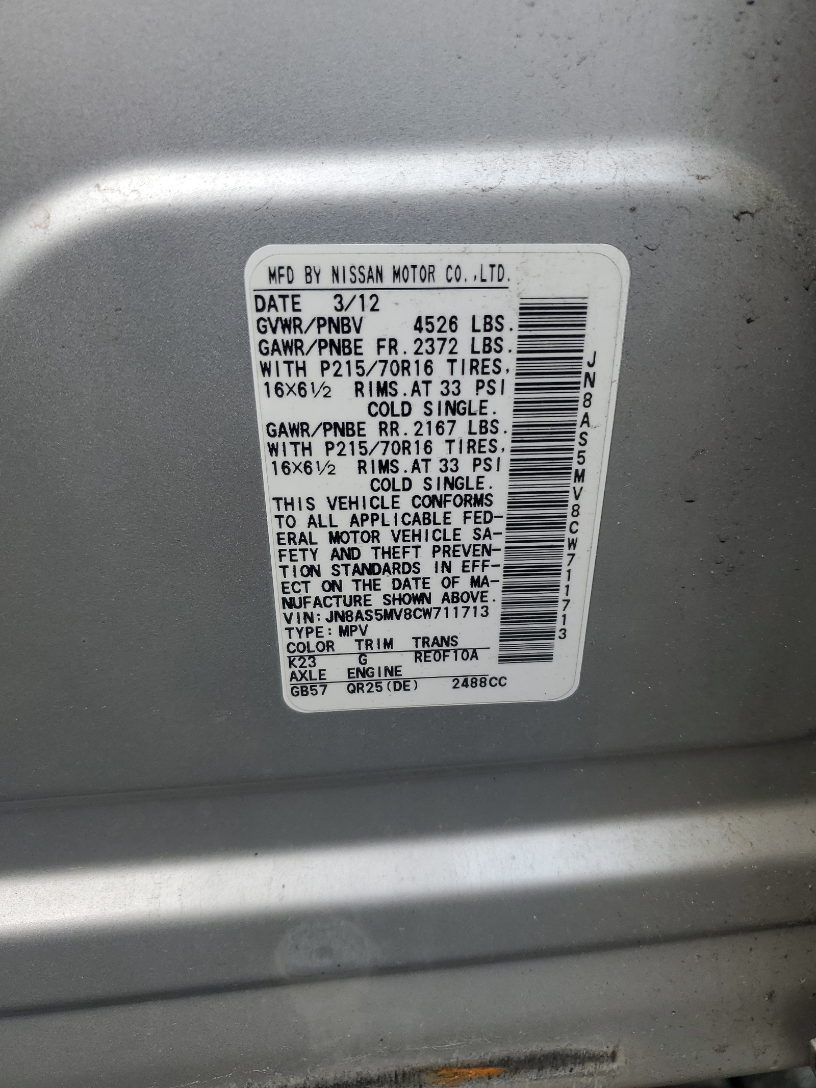 JN8AS5MV8CW711713 2012 Nissan Rogue S