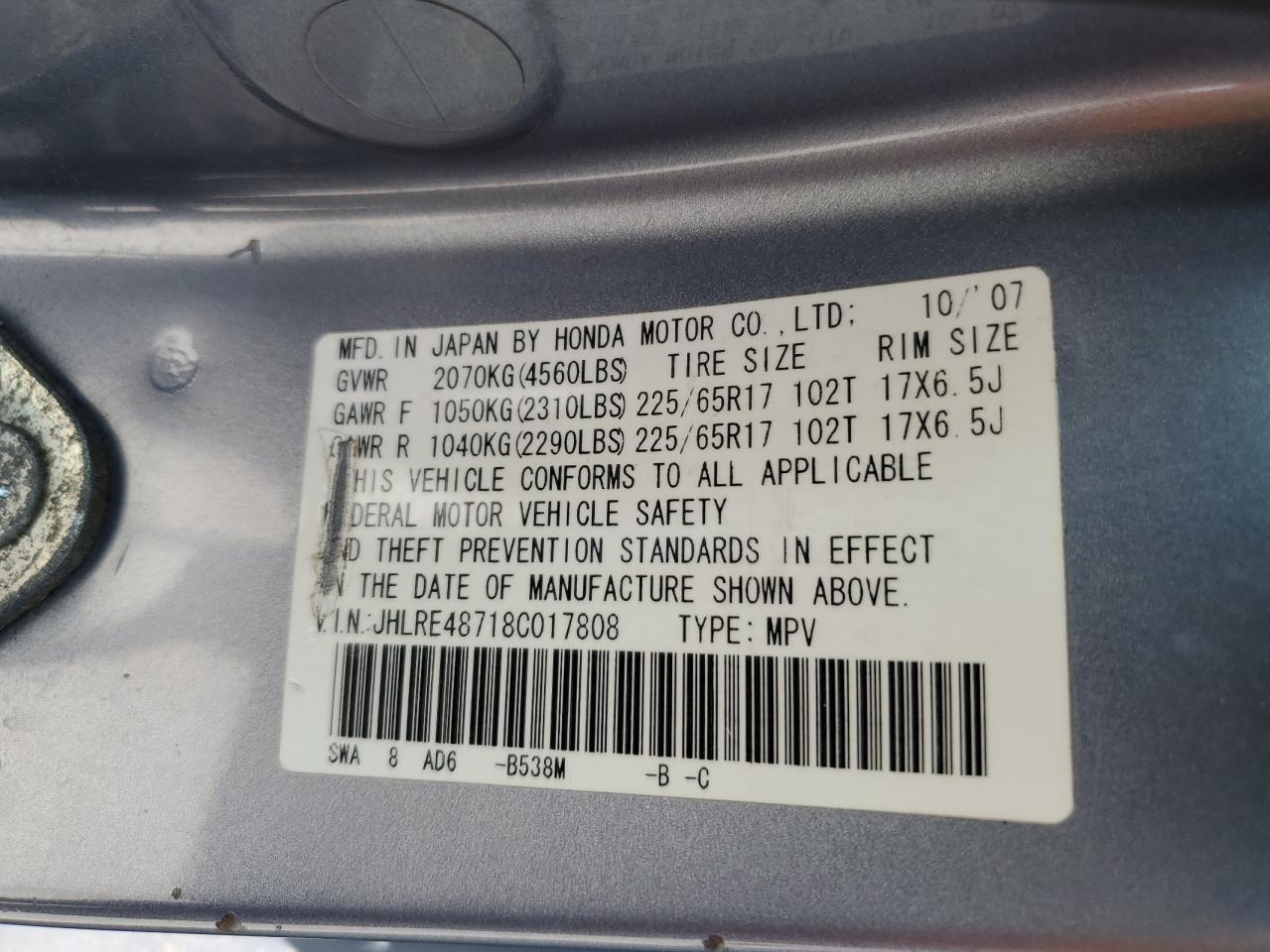 2008 Honda Cr-V Exl VIN: JHLRE48718C017808 Lot: 63592264