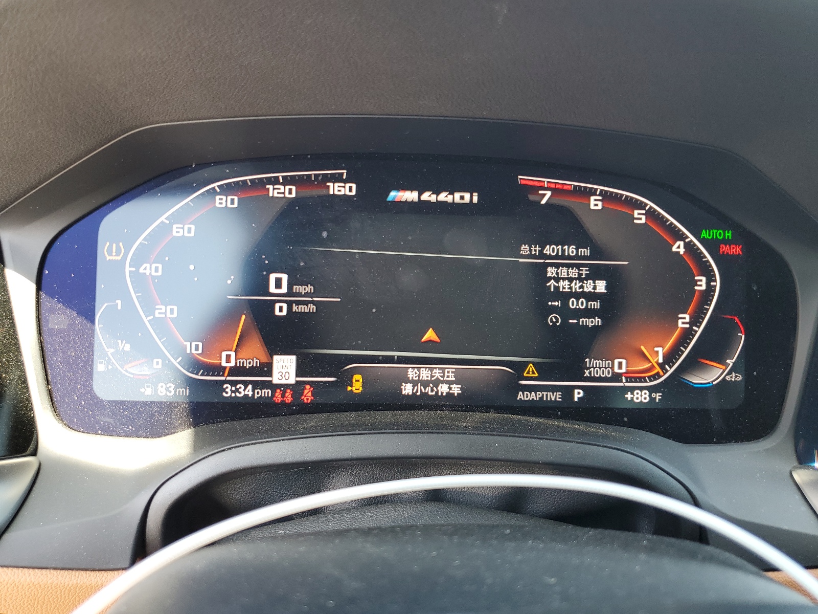 WBA13AR03MCF94060 2021 BMW M440Xi