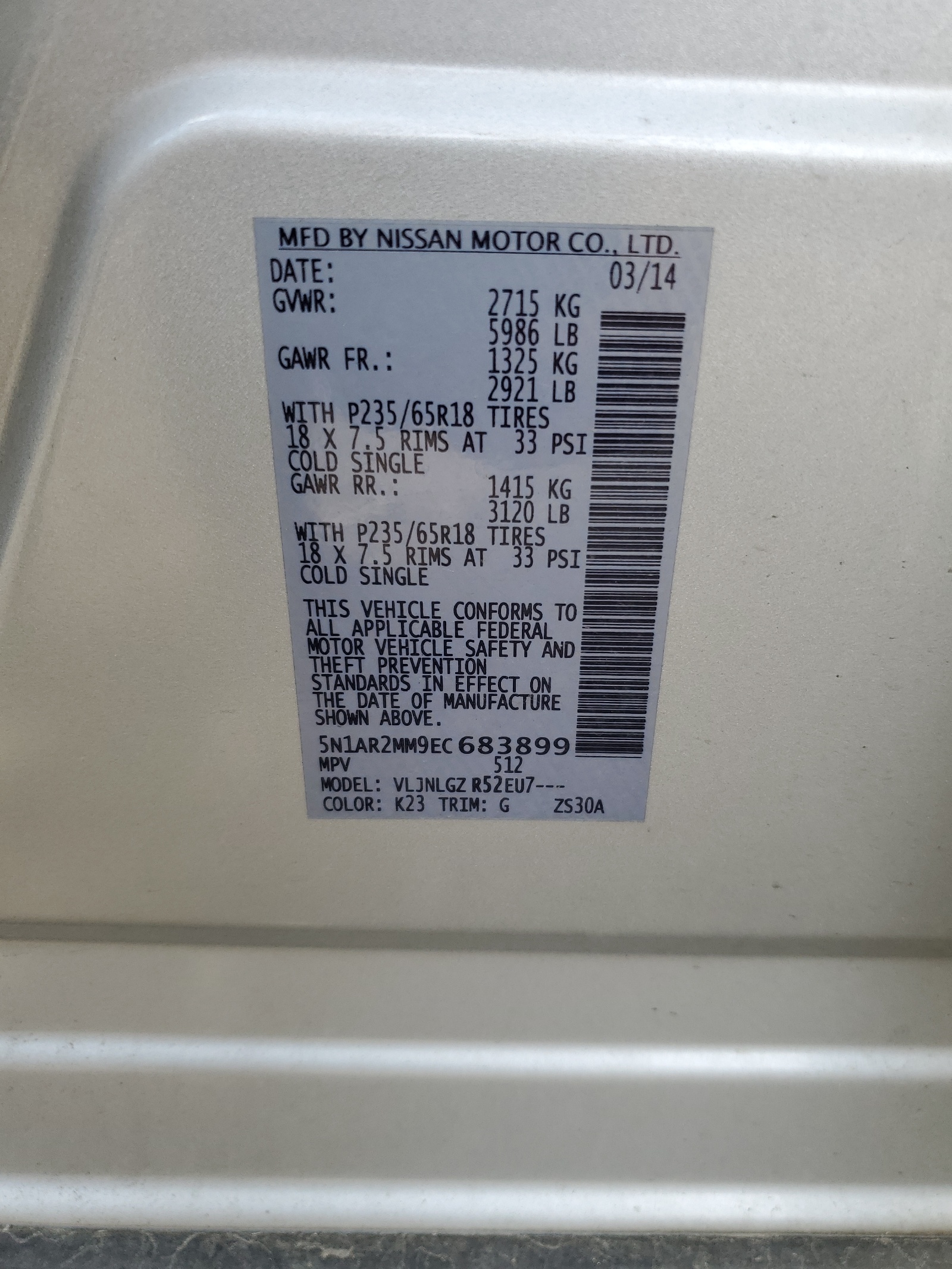 5N1AR2MM9EC683899 2014 Nissan Pathfinder S