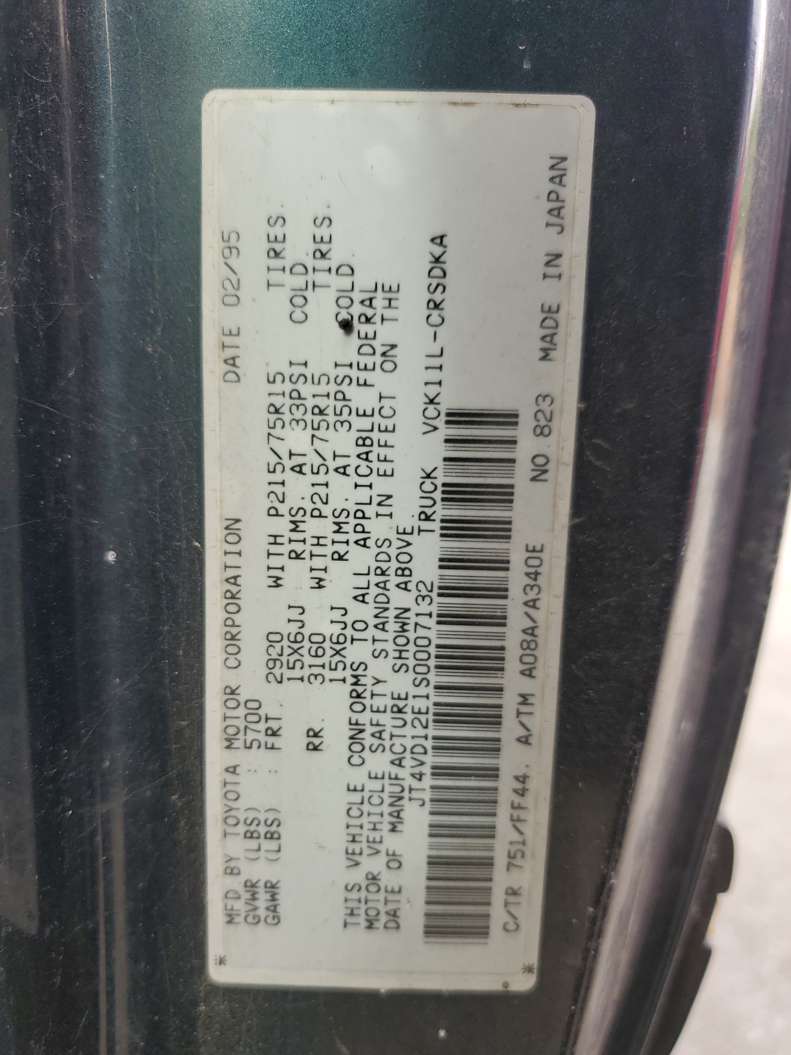 JT4VD12E1S0007132 1995 Toyota T100 Xtracab