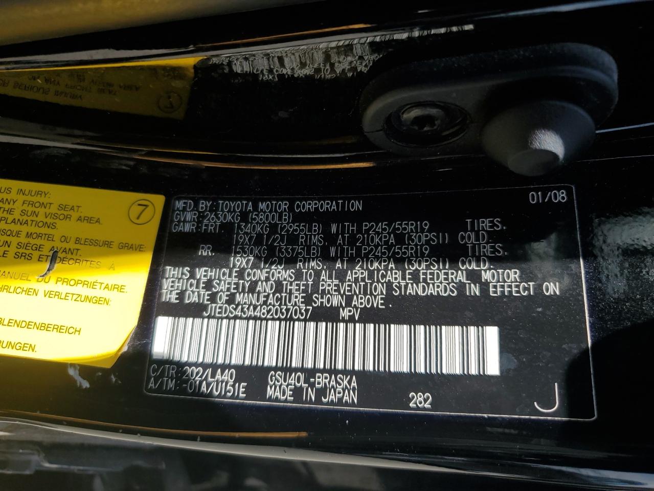 2008 Toyota Highlander Sport VIN: JTEDS43A482037037 Lot: 63908554