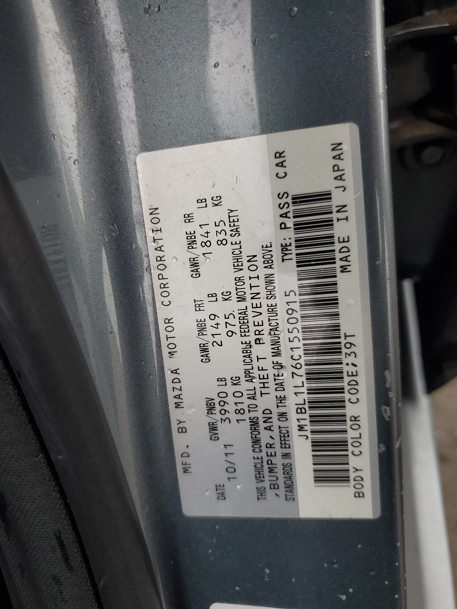 JM1BL1L76C1550915 2012 Mazda 3 I