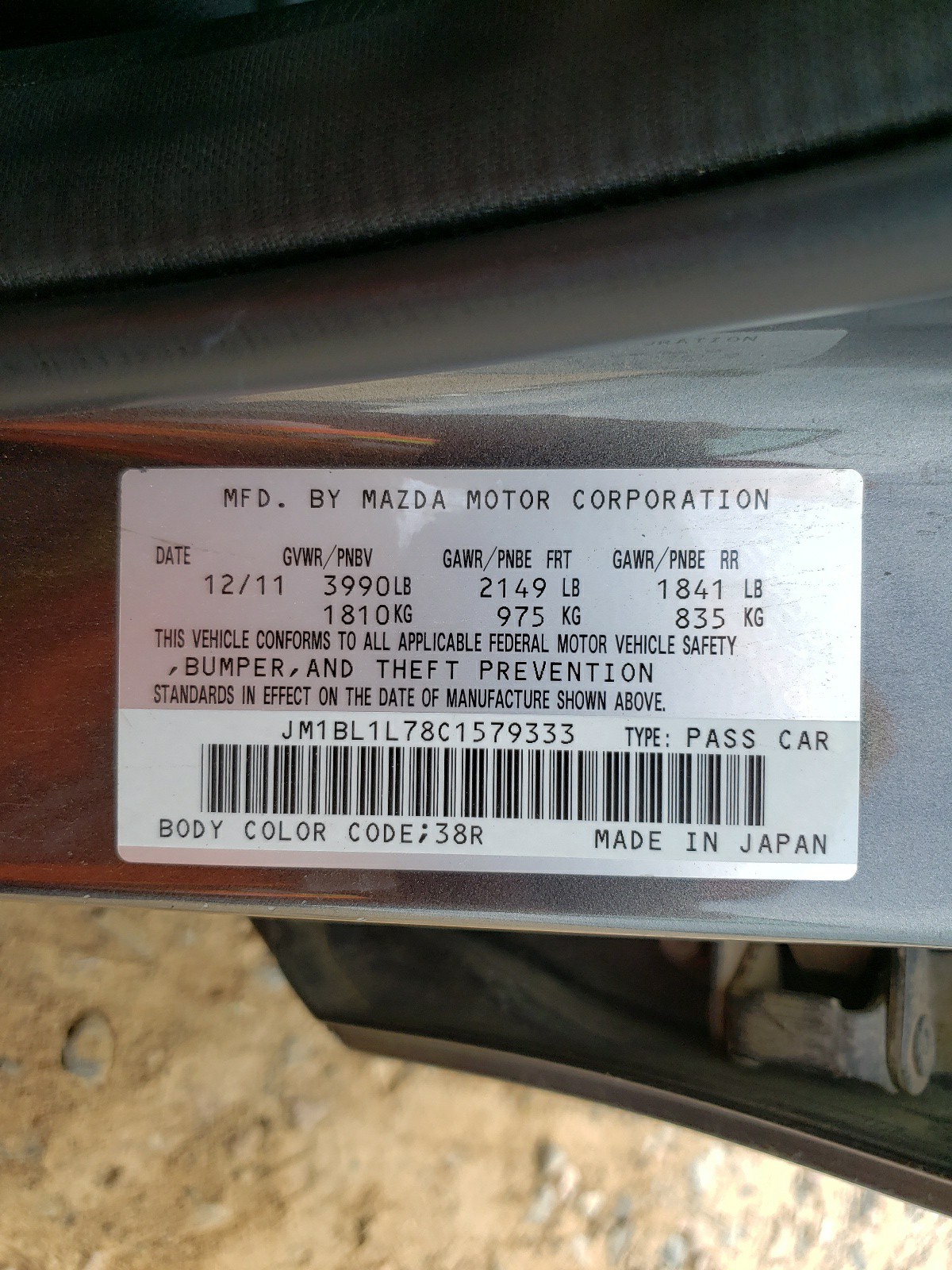 JM1BL1L78C1579333 2012 Mazda 3 I