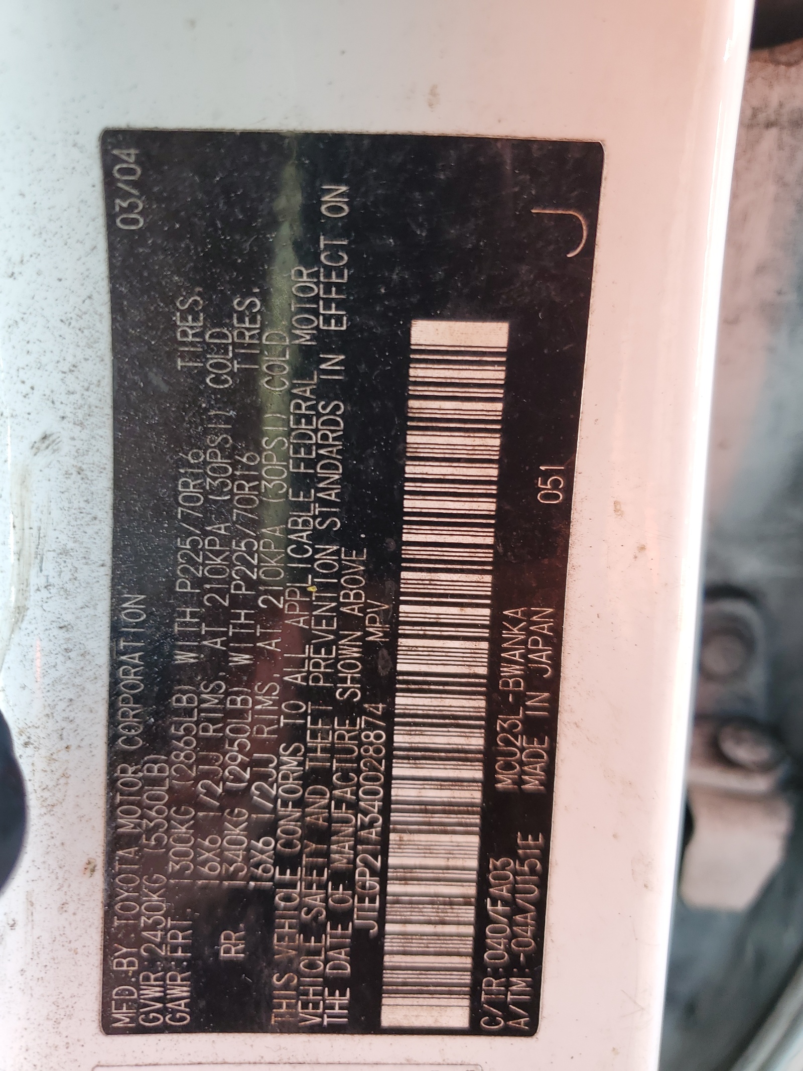 JTEGP21A340028874 2004 Toyota Highlander Base