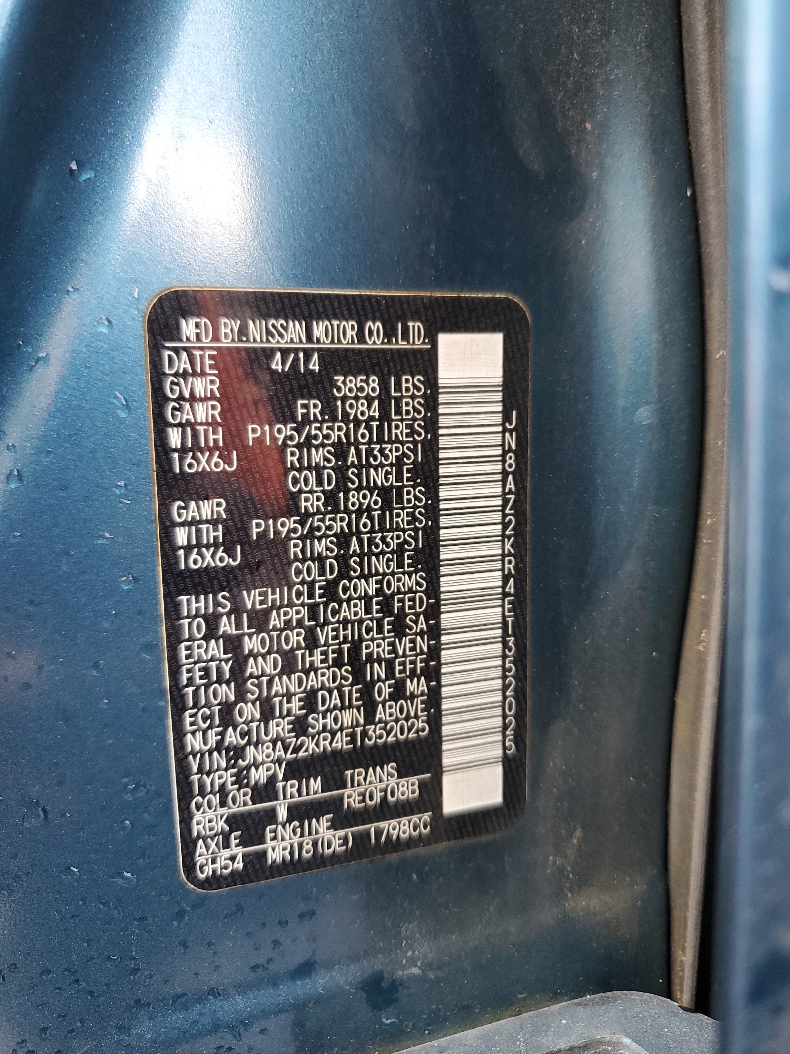 JN8AZ2KR4ET352025 2014 Nissan Cube S