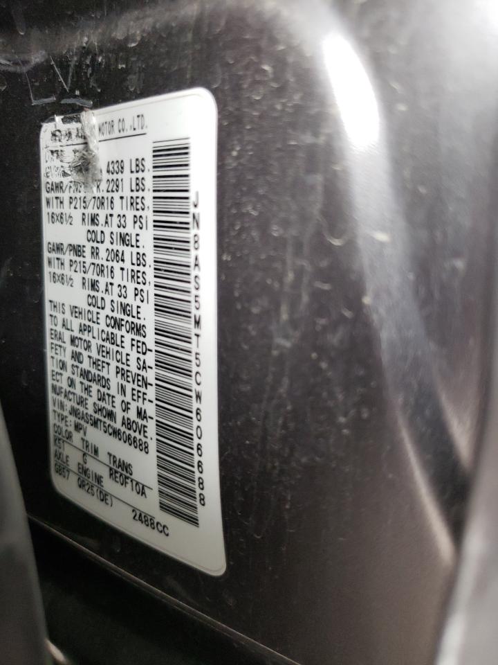 2012 Nissan Rogue S VIN: JN8AS5MT5CW606688 Lot: 64017304