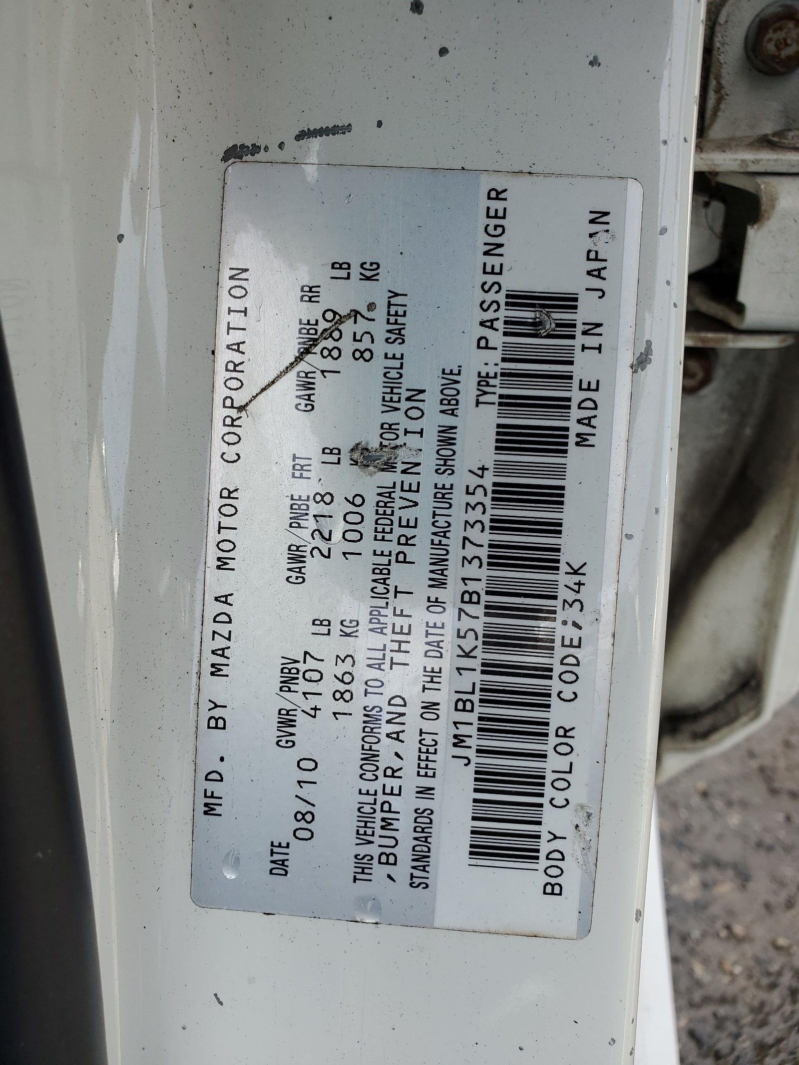 JM1BL1K57B1373354 2011 Mazda 3 S