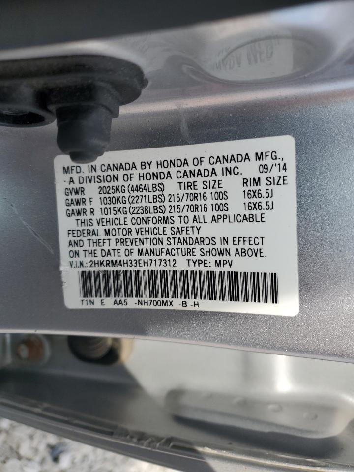 2014 Honda Cr-V Lx VIN: 2HKRM4H33EH717312 Lot: 63208174