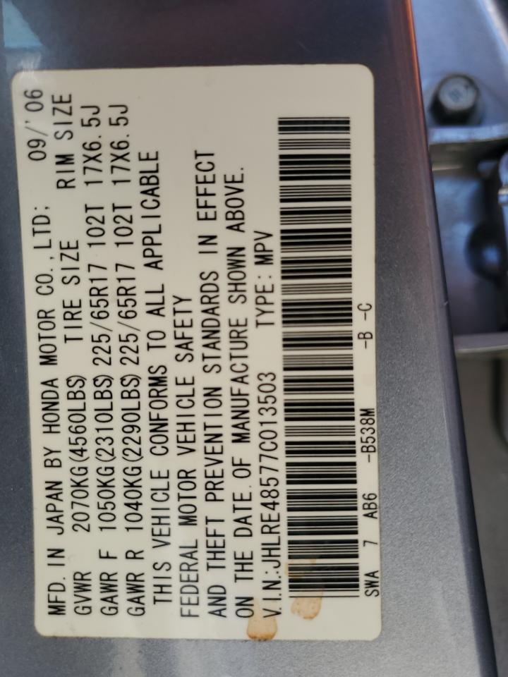 2007 Honda Cr-V Ex VIN: JHLRE48577C013503 Lot: 62323164