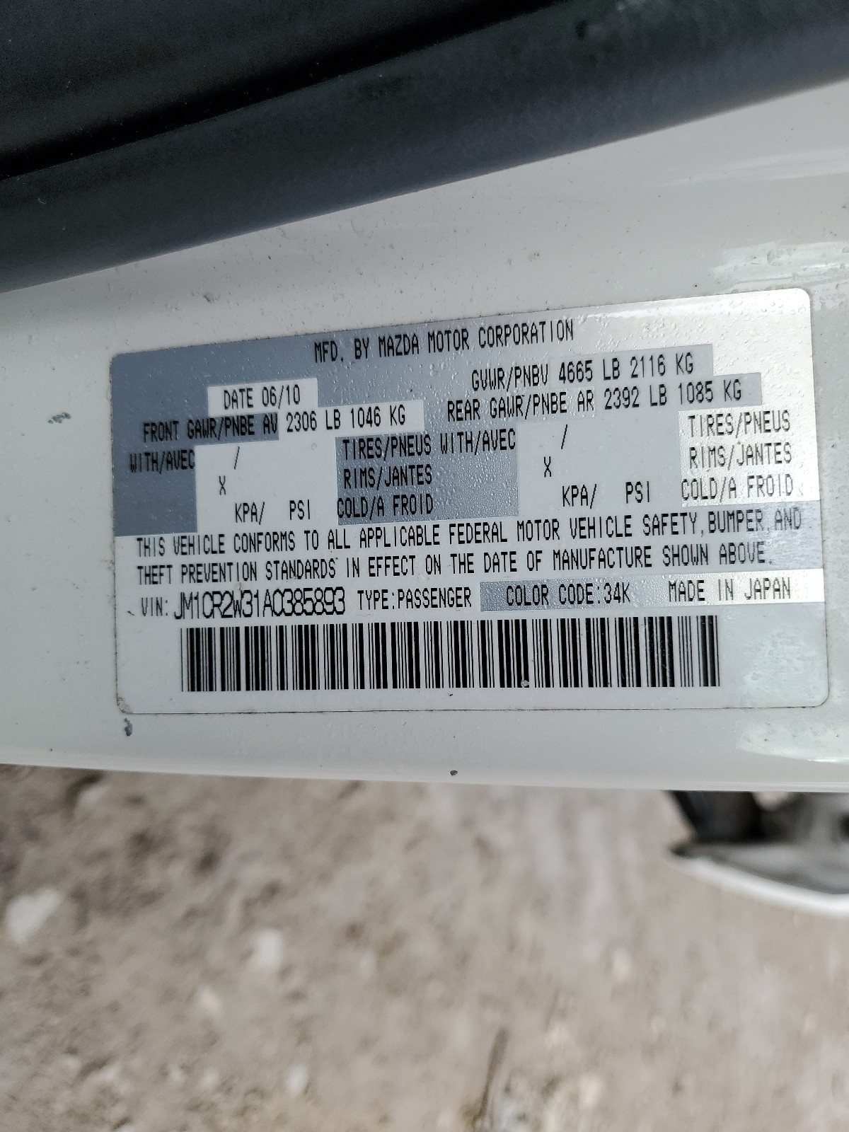 JM1CR2W31A0385893 2010 Mazda 5