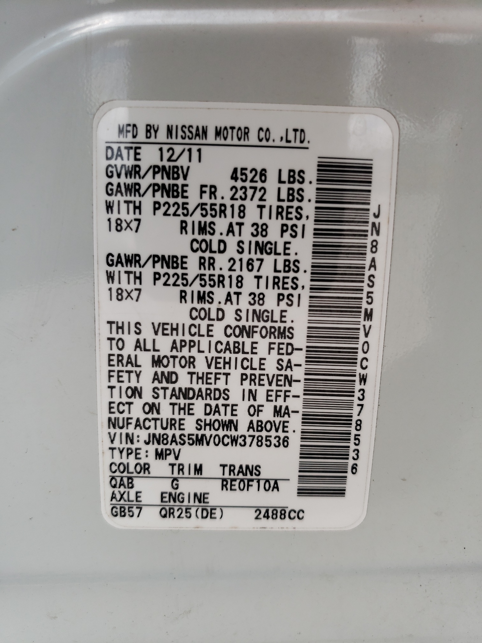 JN8AS5MV0CW378536 2012 Nissan Rogue S