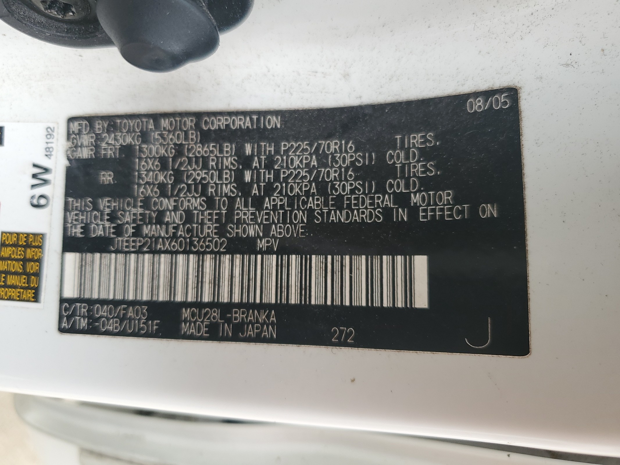 JTEEP21AX60136502 2006 Toyota Highlander Limited