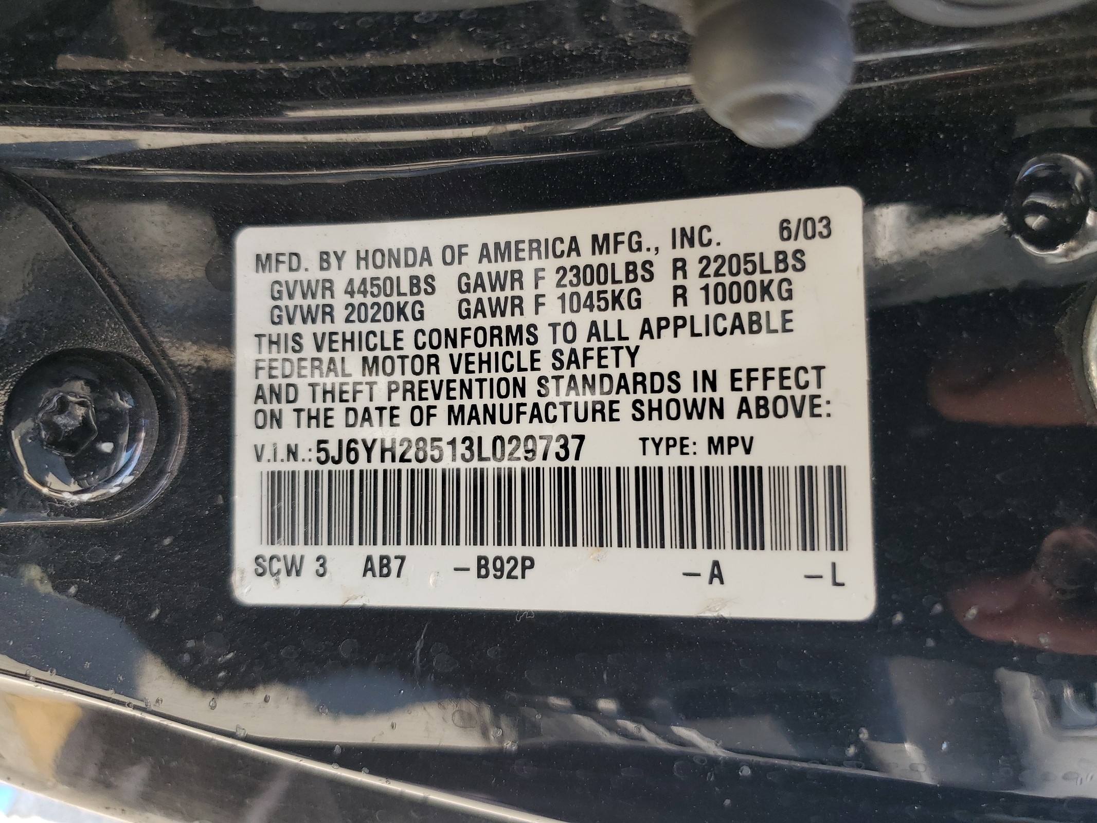 5J6YH28513L029737 2003 Honda Element Ex