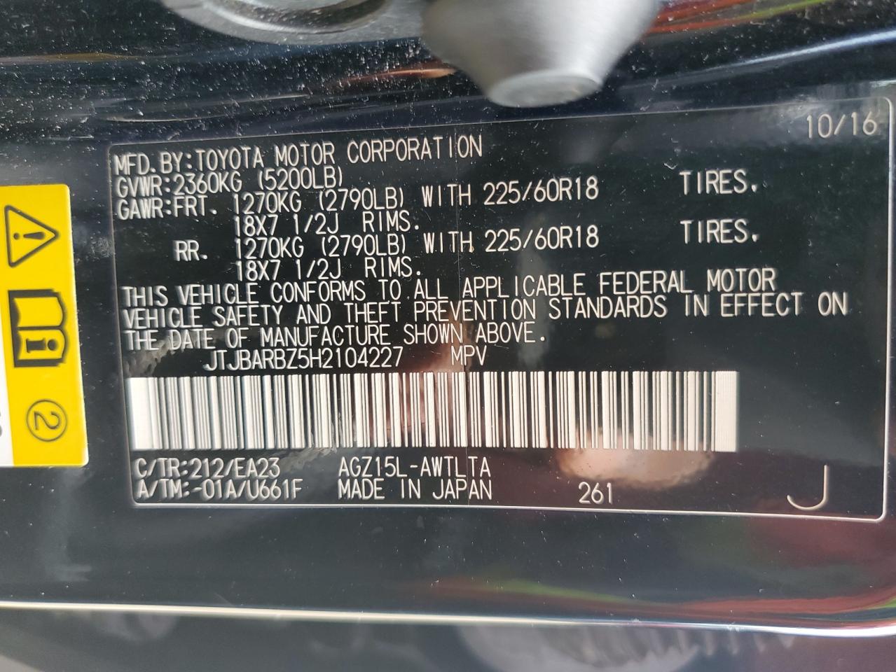 2017 Lexus NX - Image 12