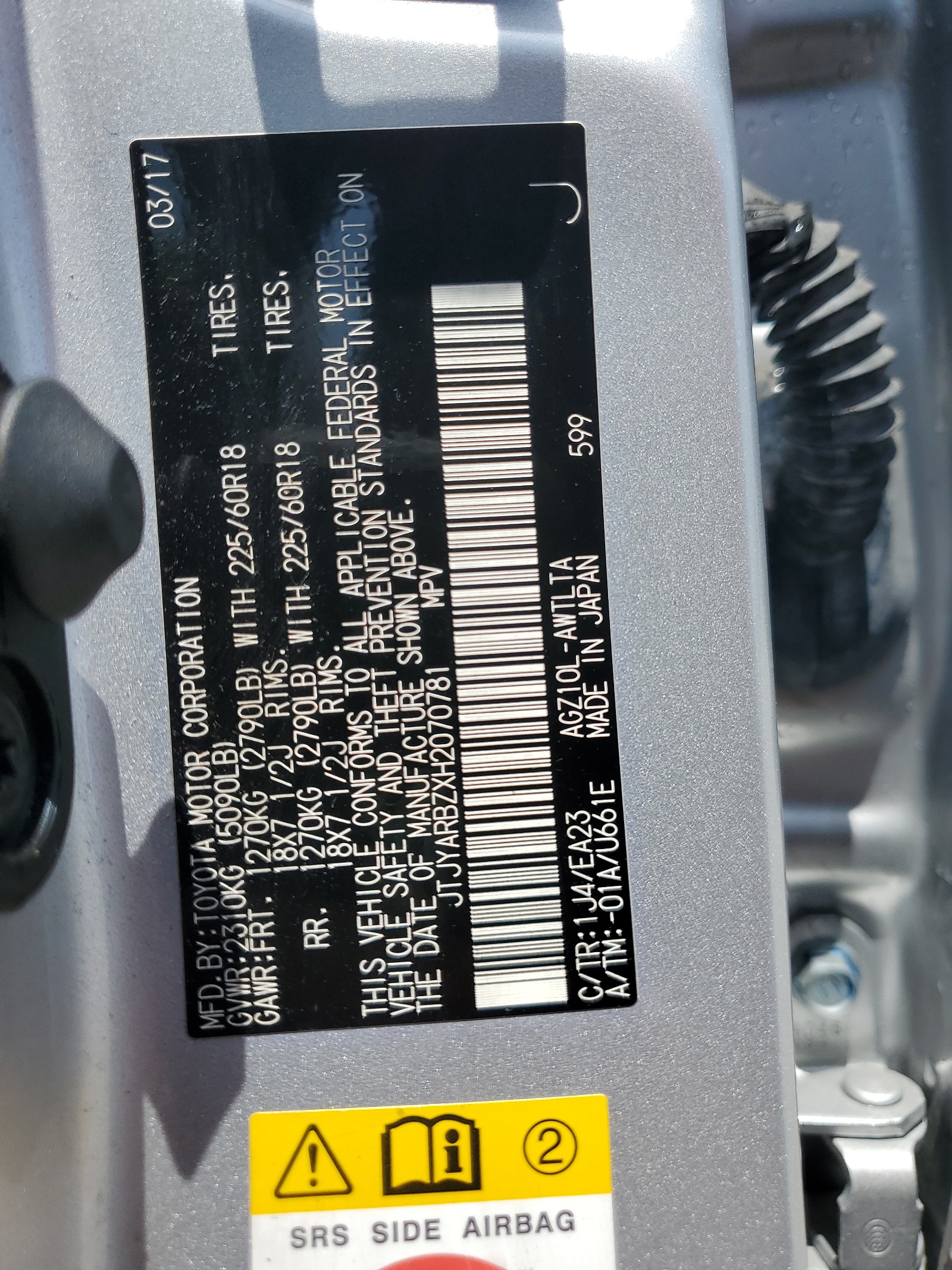 JTJYARBZXH2070781 2017 Lexus Nx 200T Base