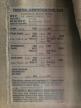 2004 Workhorse Custom Chassis Motorhome Chassis W22 for Sale in Seaford, DE - Burn