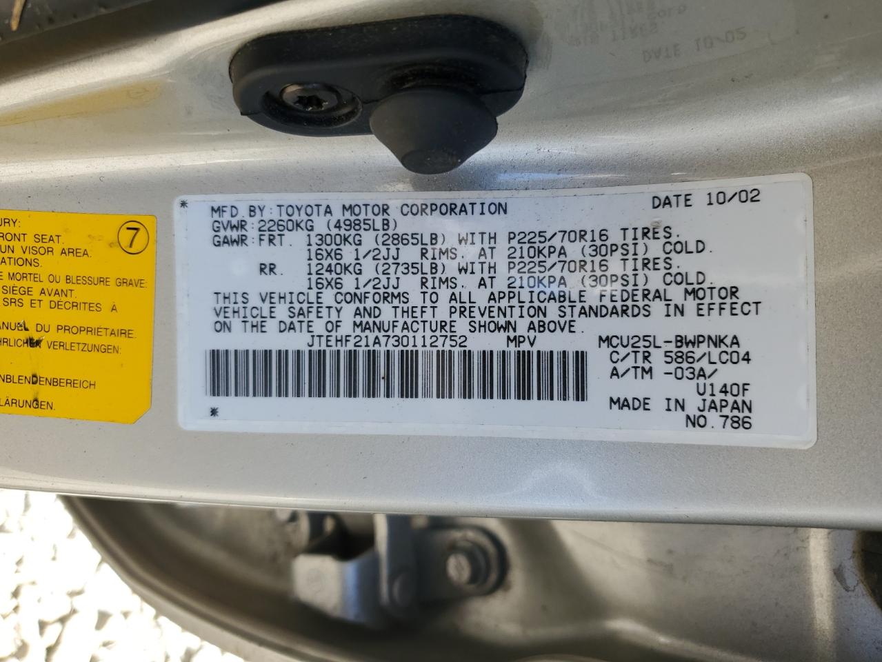 2003 Toyota Highlander Limited VIN: JTEHF21A730112752 Lot: 61974474