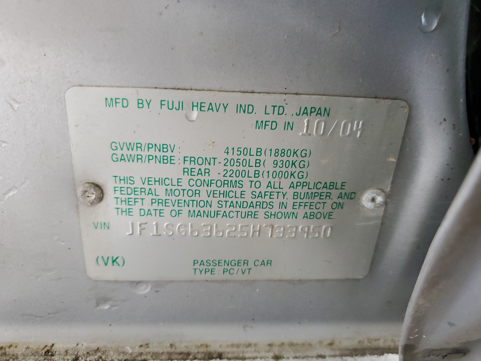 JF1SG63625H733950 2005 Subaru Forester 2.5X