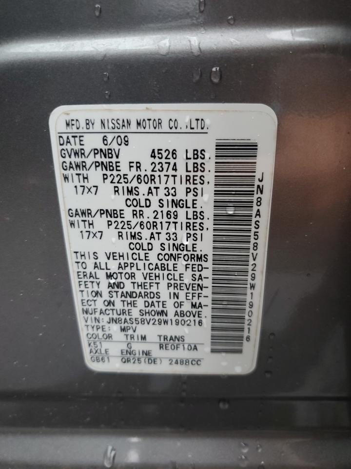 2009 Nissan Rogue S VIN: JN8AS58V29W190216 Lot: 61119014