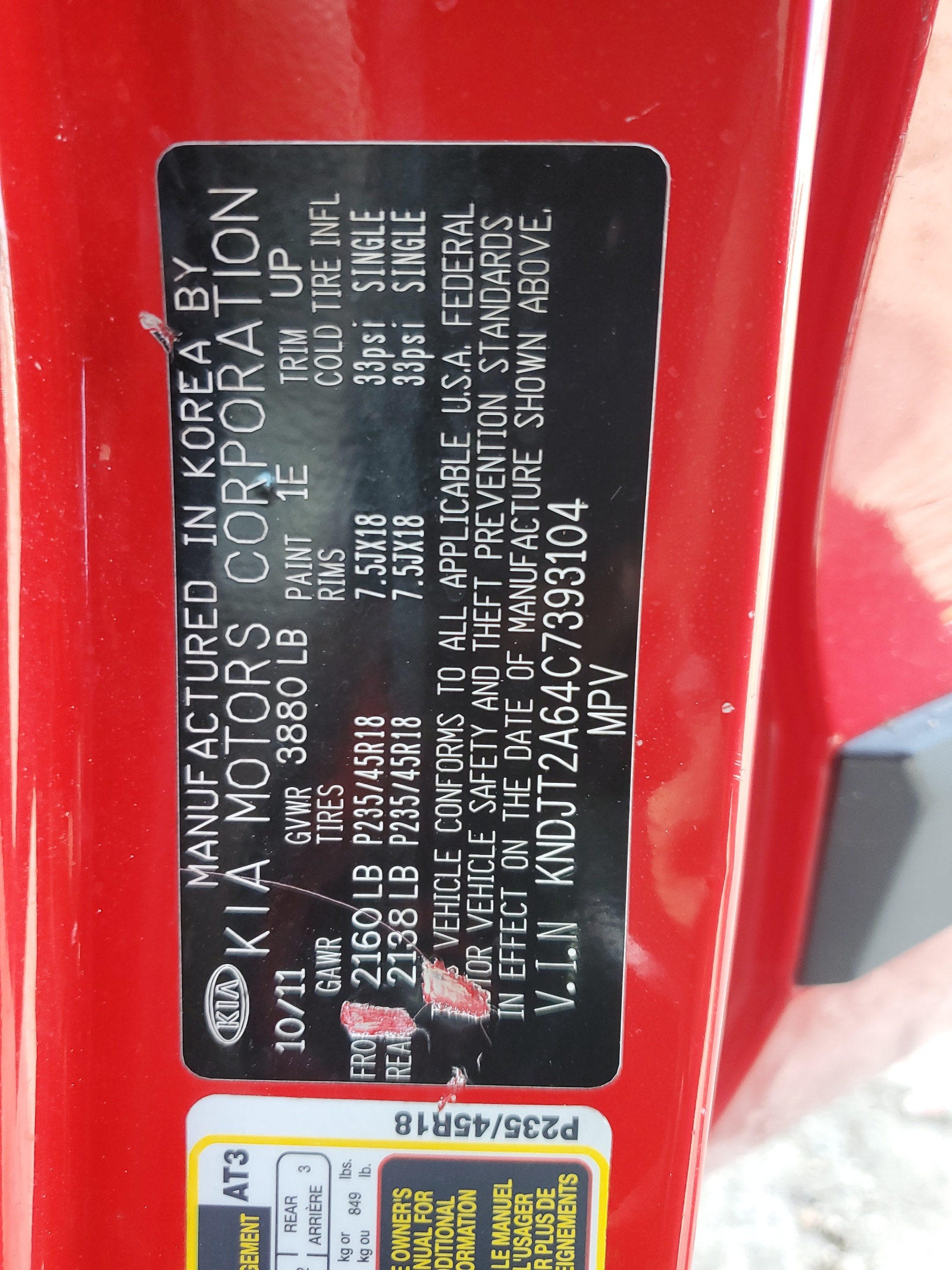 KNDJT2A64C7393104 2012 Kia Soul +