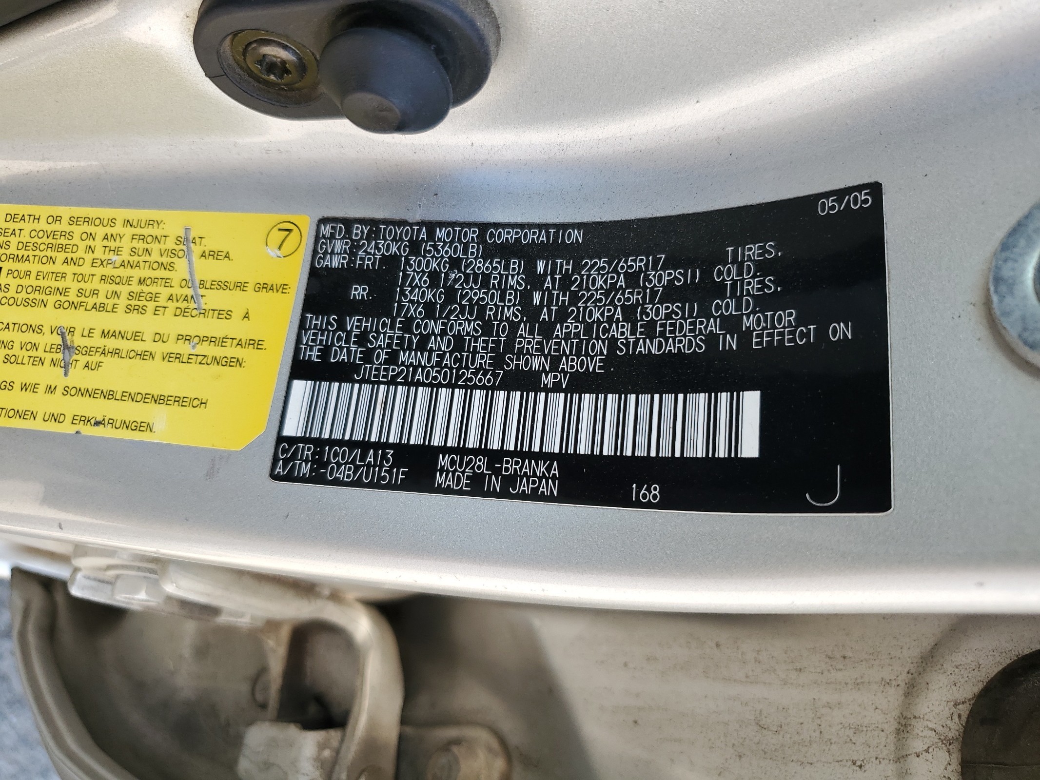 JTEEP21A050125667 2005 Toyota Highlander Limited