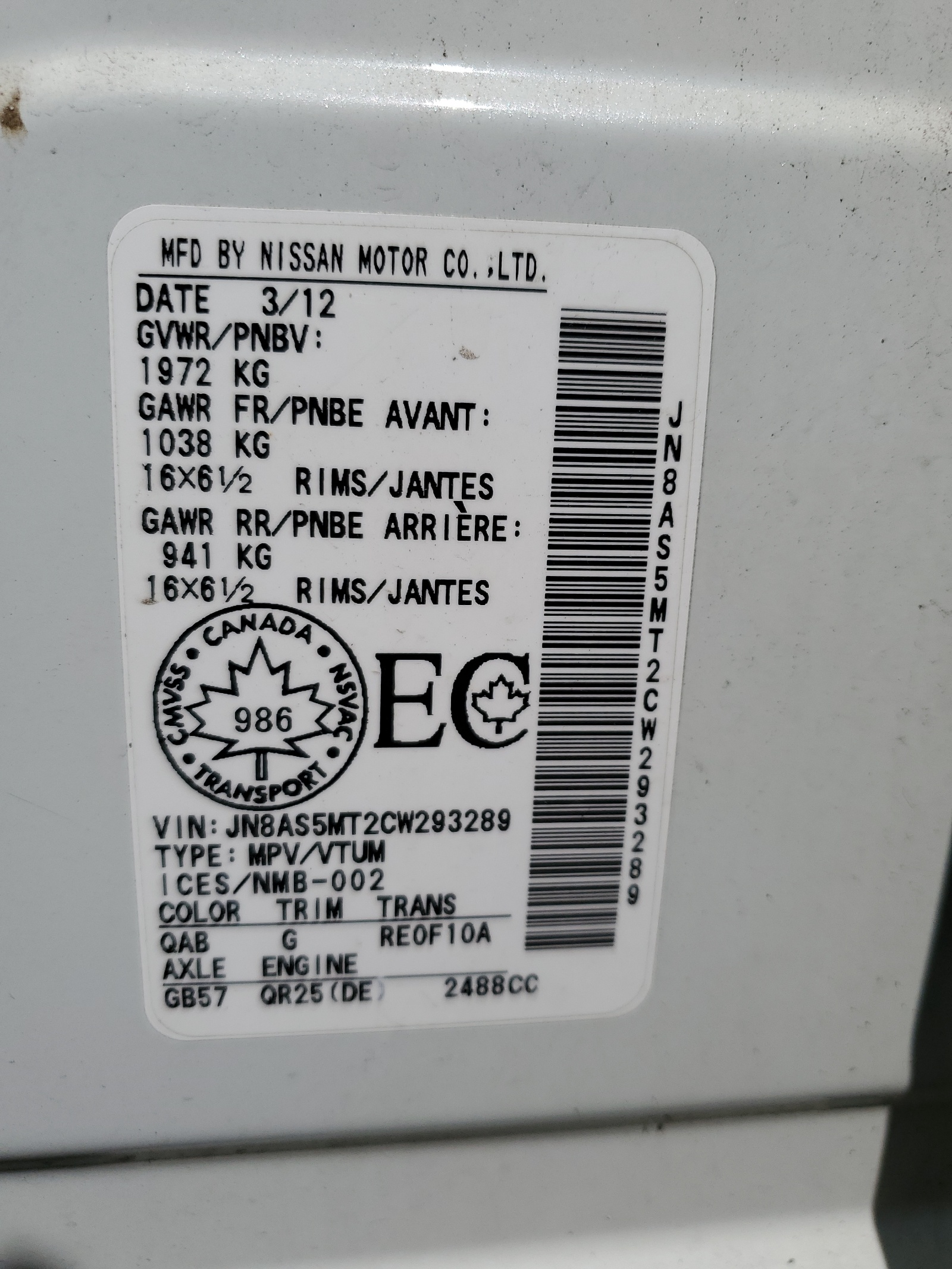 JN8AS5MT2CW293289 2012 Nissan Rogue S