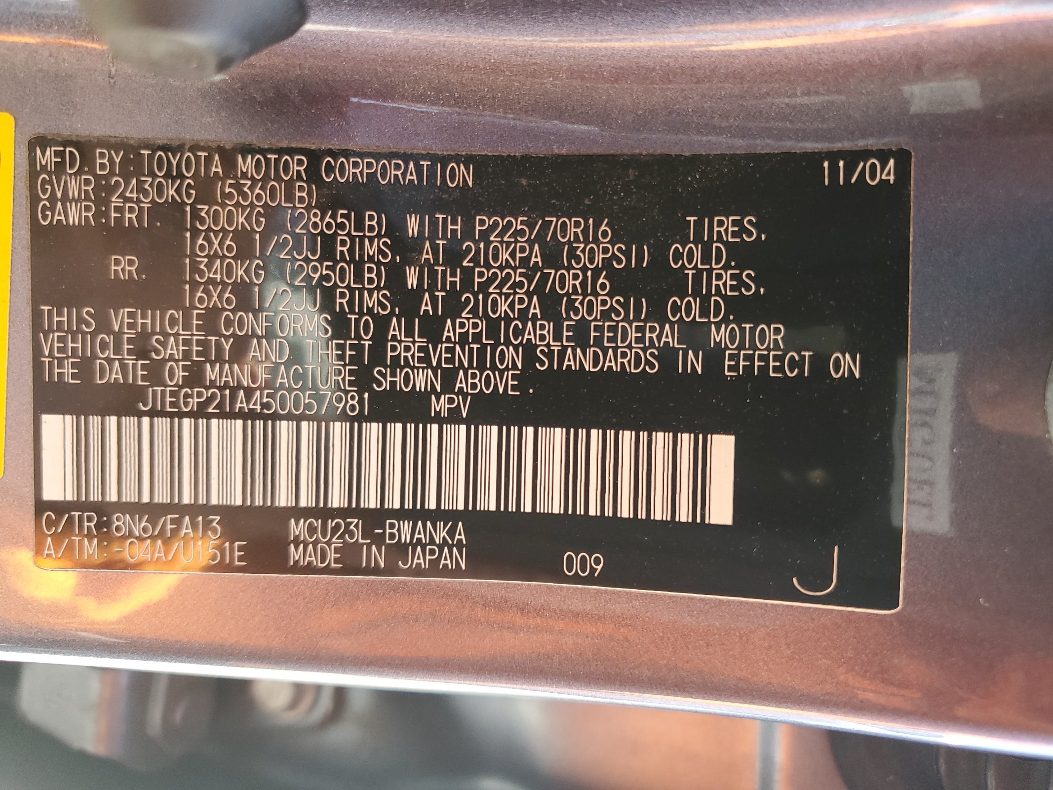 JTEGP21A450057981 2005 Toyota Highlander Limited