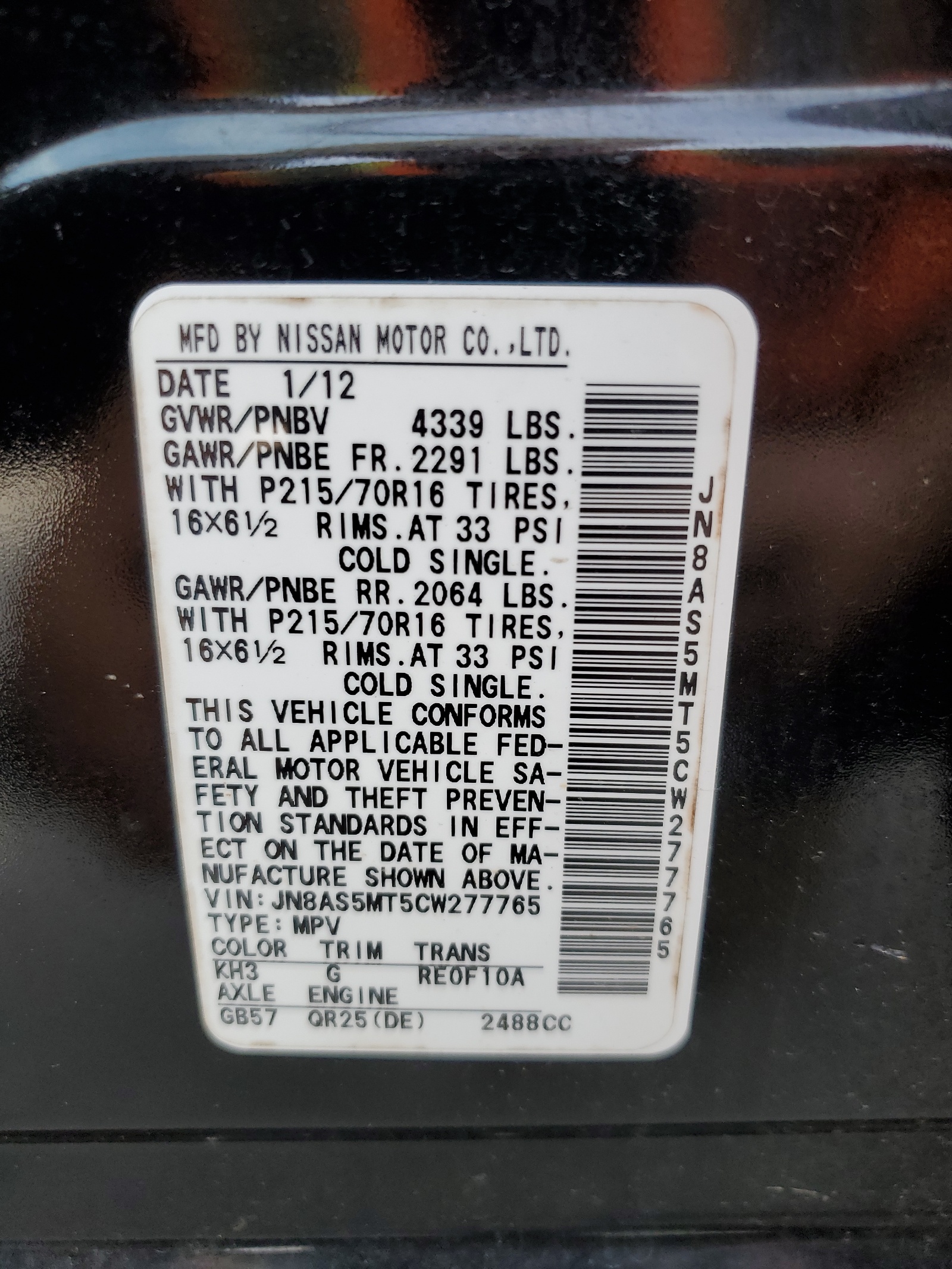 JN8AS5MT5CW277765 2012 Nissan Rogue S