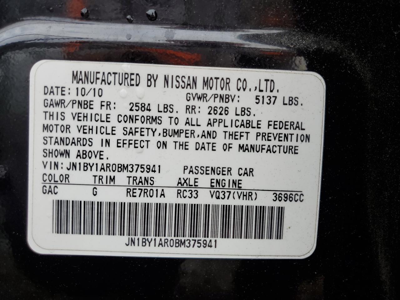 2011 Infiniti M37 X VIN: JN1BY1AR0BM375941 Lot: 61617944