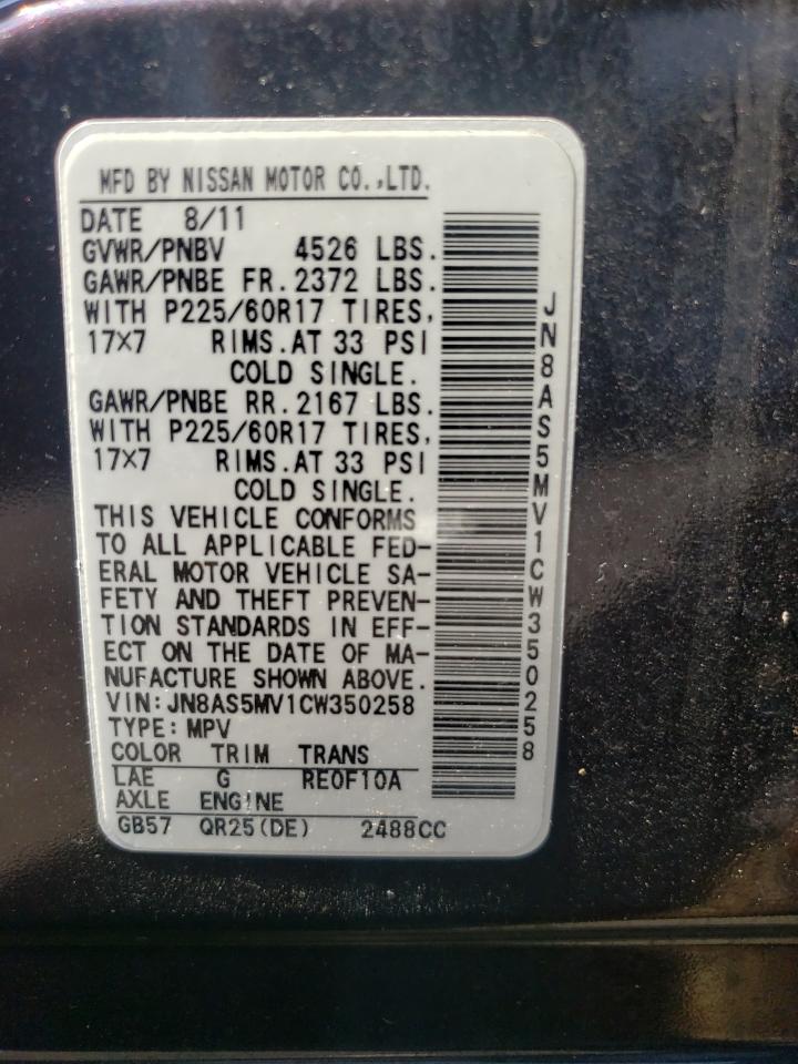 2012 Nissan Rogue S VIN: JN8AS5MV1CW350258 Lot: 62067984