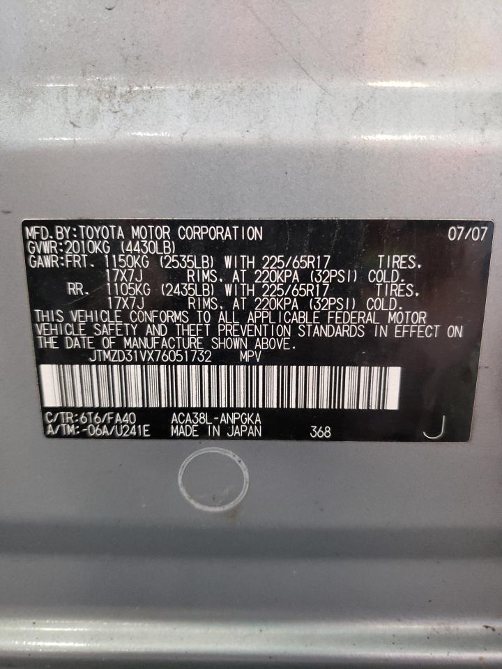 2007 Toyota Rav4 Limited VIN: JTMZD31VX76051732 Lot: 64096444