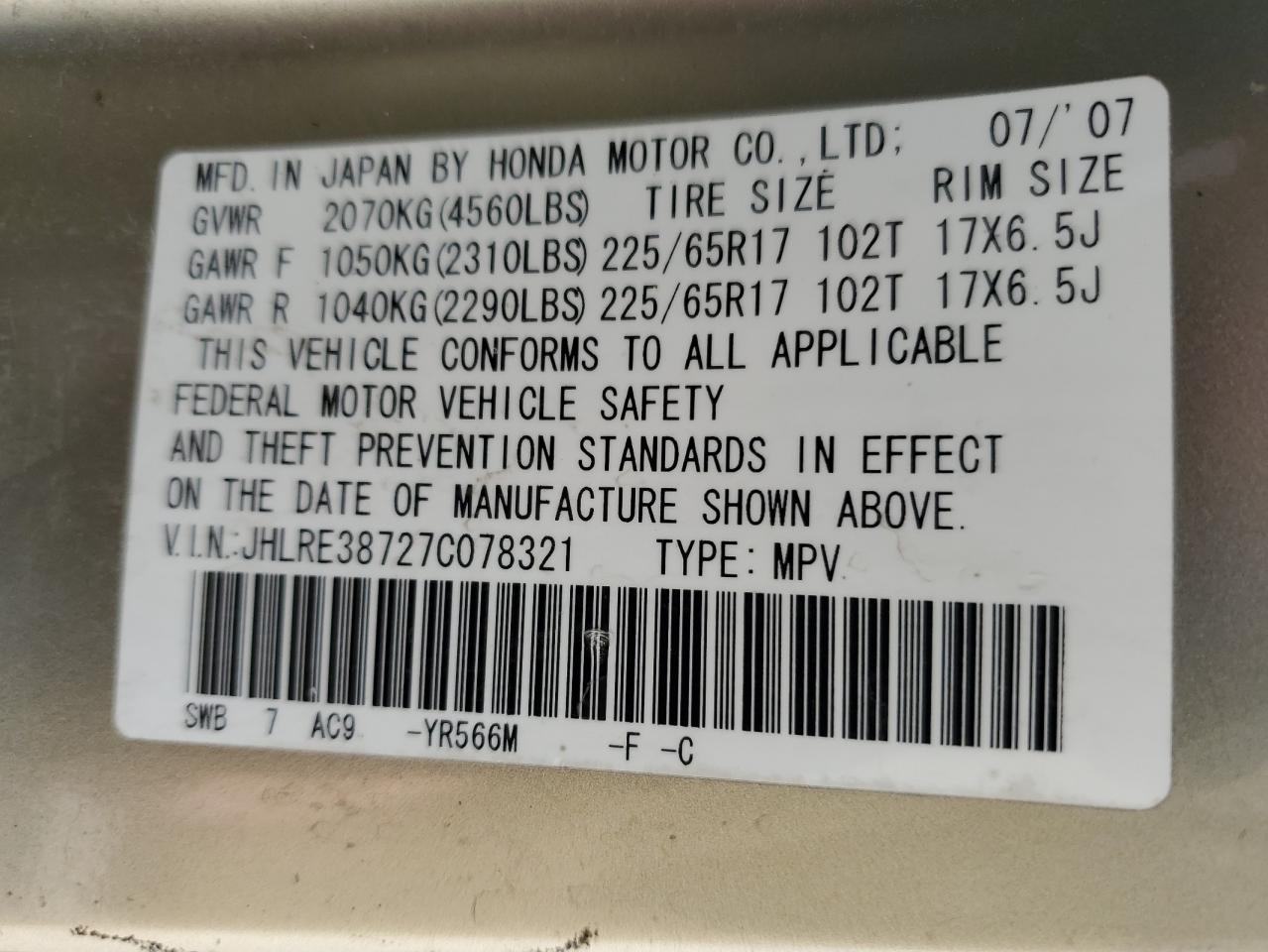 2007 Honda Cr-V Exl VIN: JHLRE38727C078321 Lot: 65396474