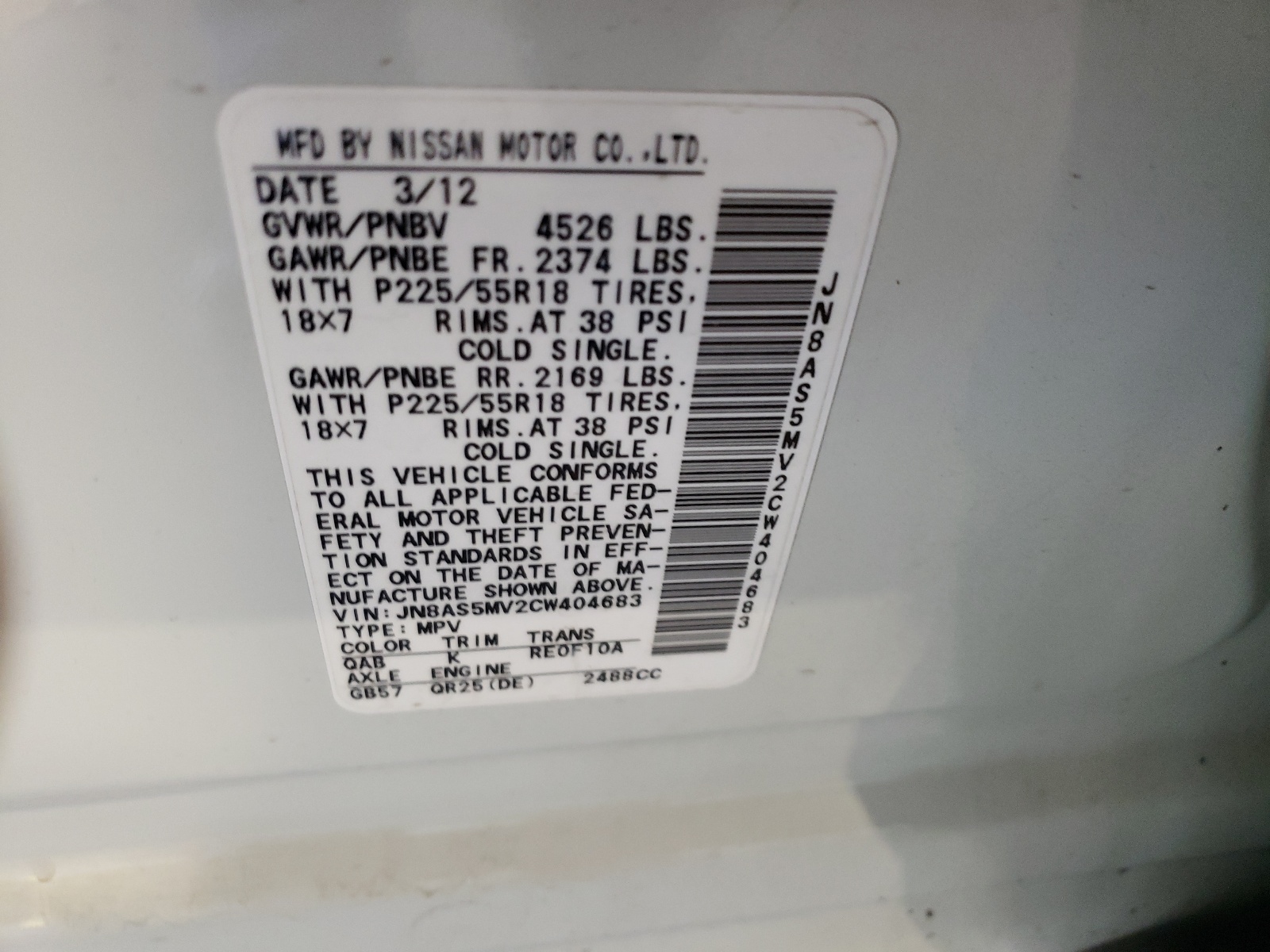 JN8AS5MV2CW404683 2012 Nissan Rogue S