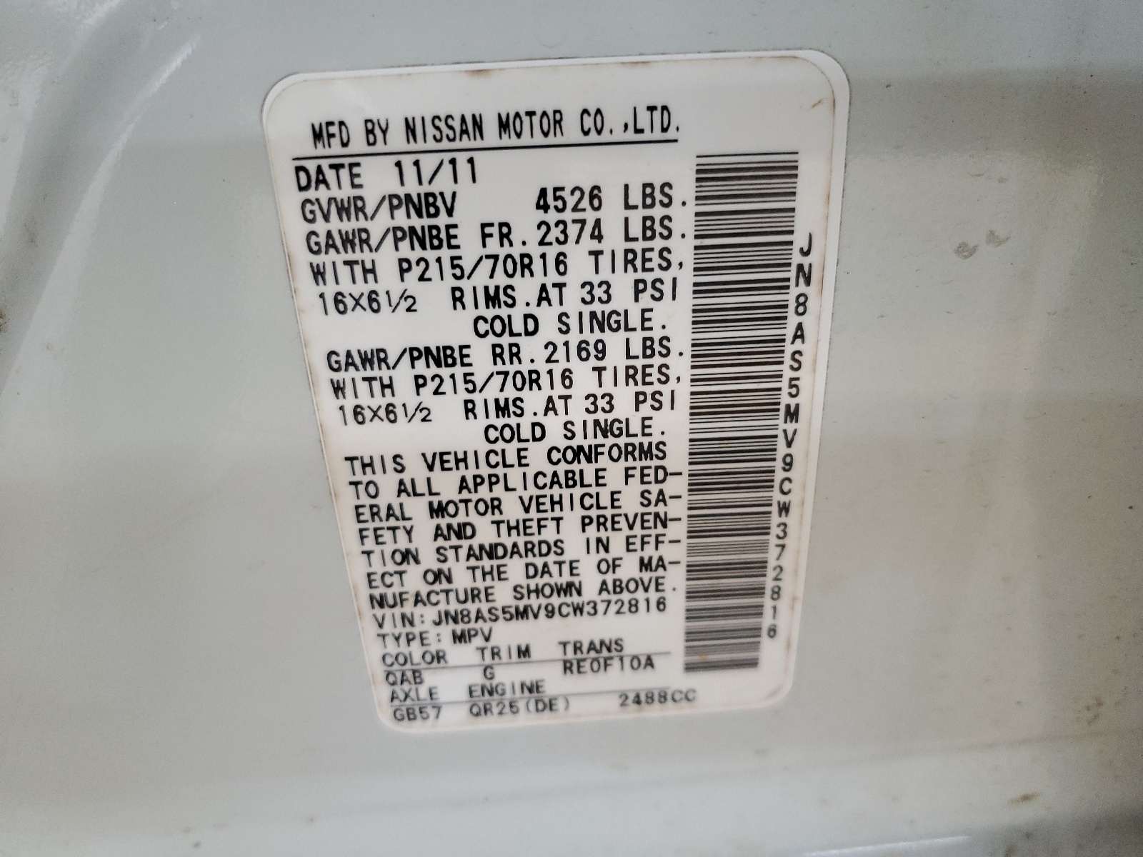 JN8AS5MV9CW372816 2012 Nissan Rogue S