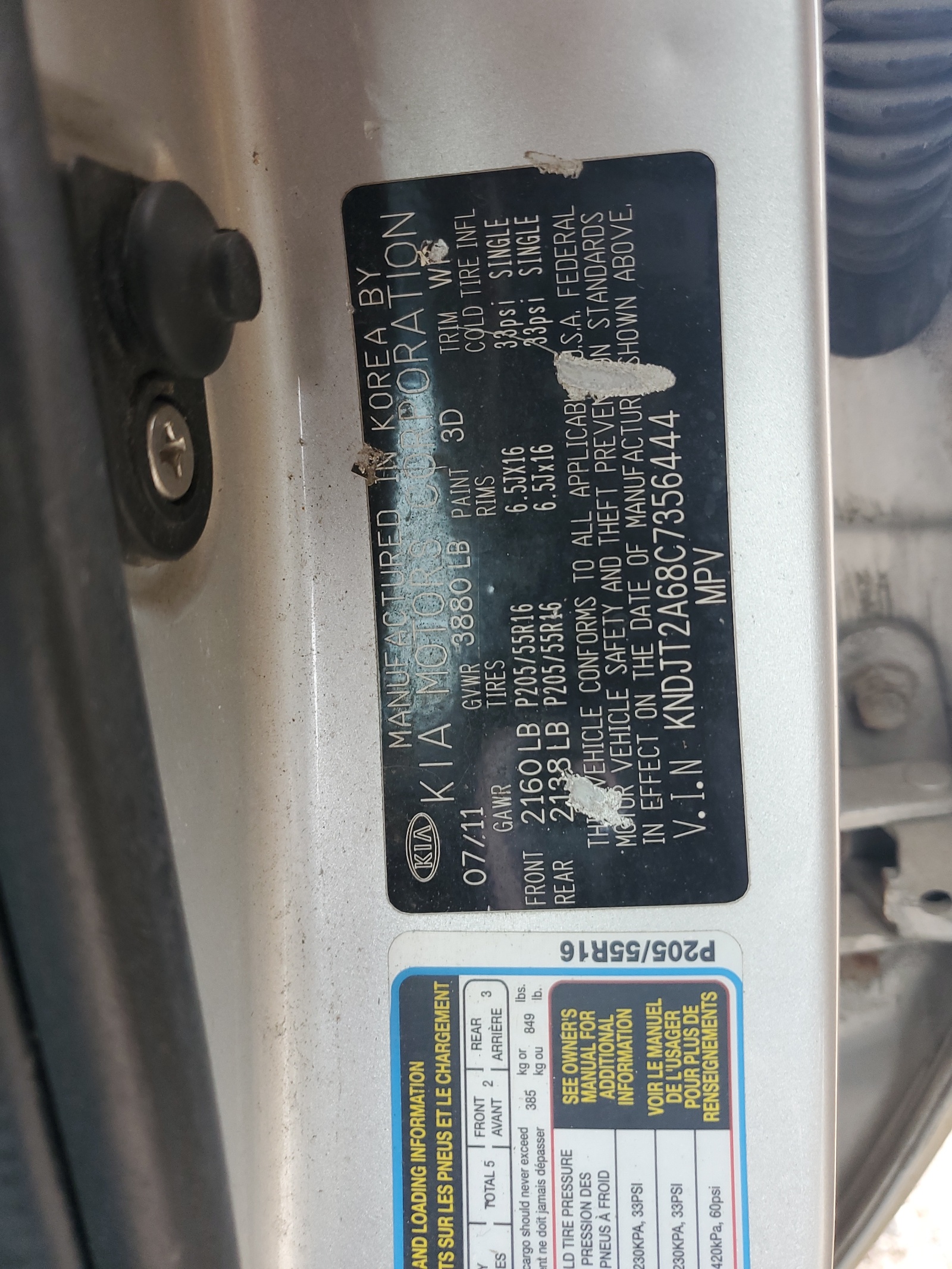 KNDJT2A68C7356444 2012 Kia Soul +