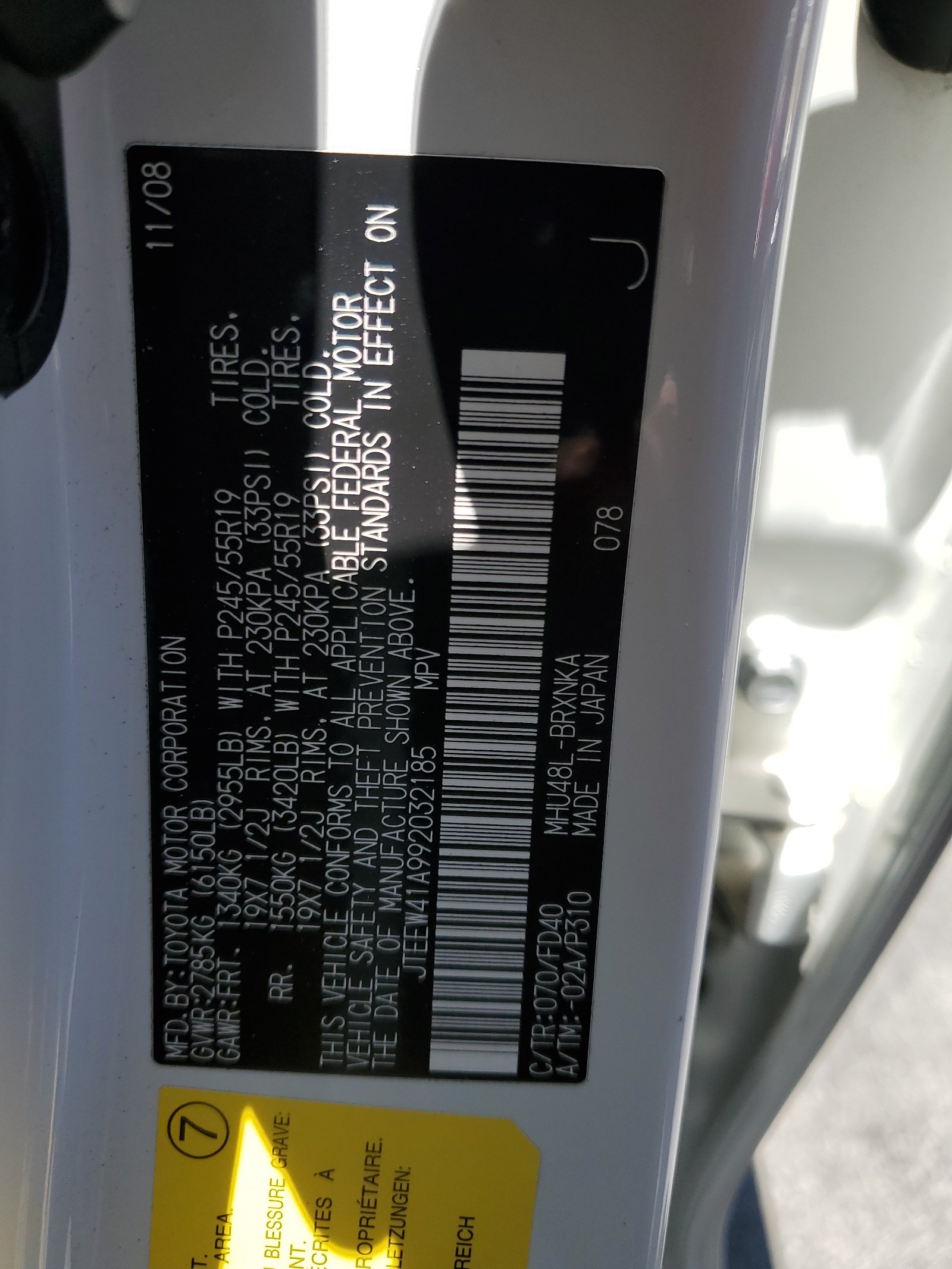 JTEEW41A992032185 2009 Toyota Highlander Hybrid