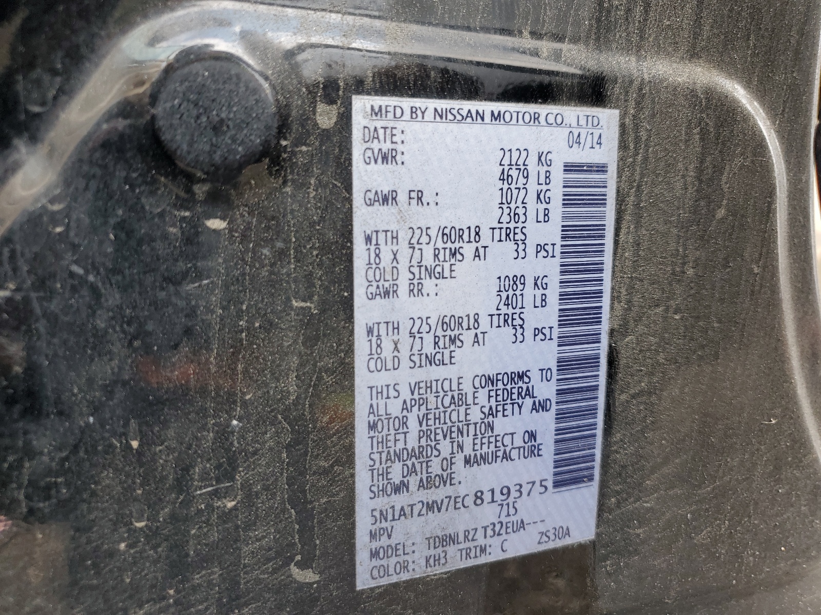 5N1AT2MV7EC819375 2014 Nissan Rogue S