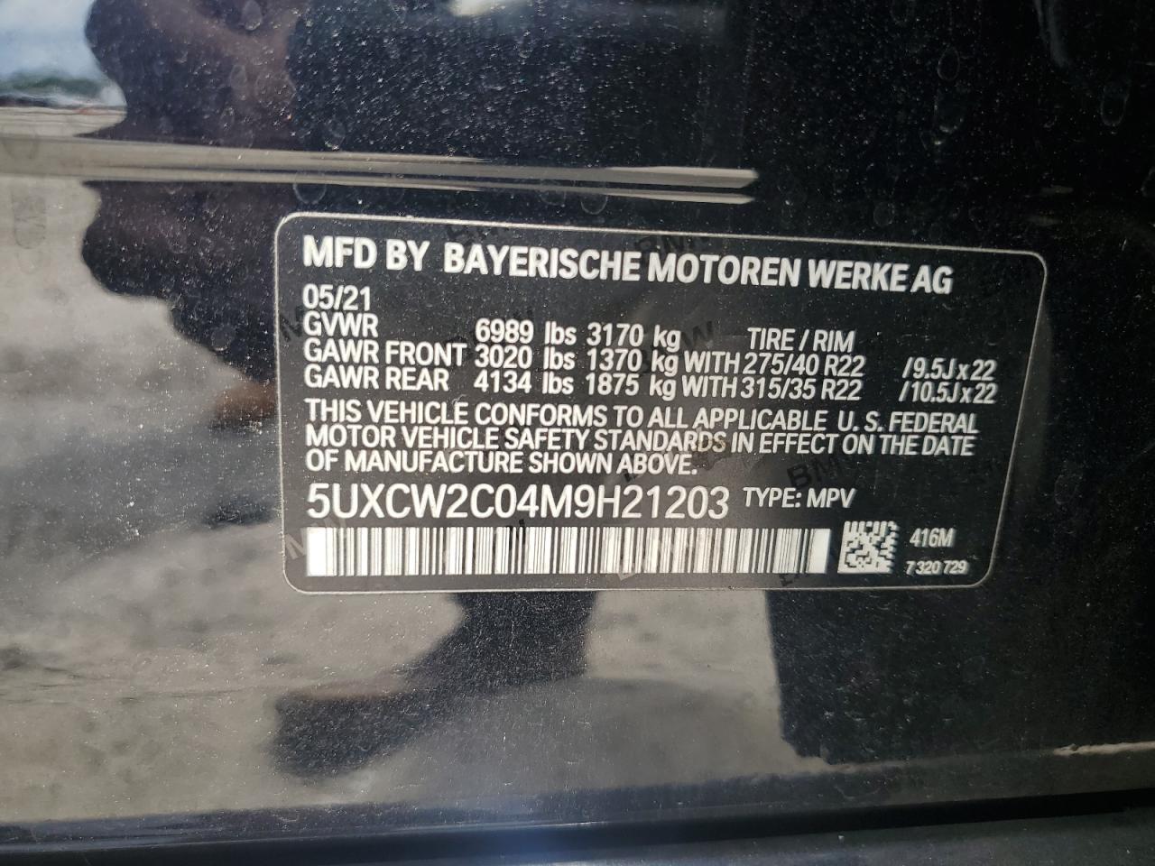 2021 BMW X7 xDrive40I VIN: 5UXCW2C04M9H21203 Lot: 63888124