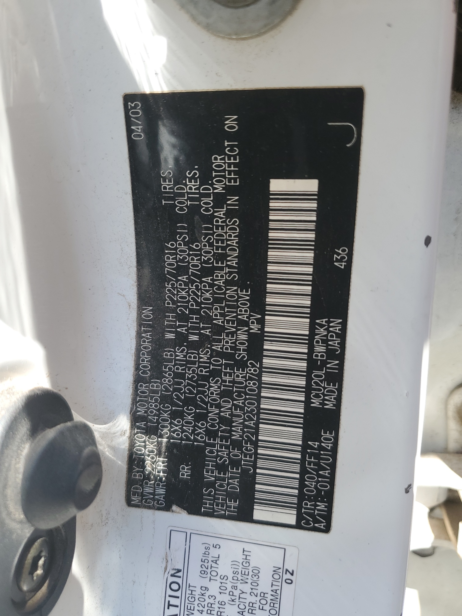 JTEGF21A230108782 2003 Toyota Highlander Limited