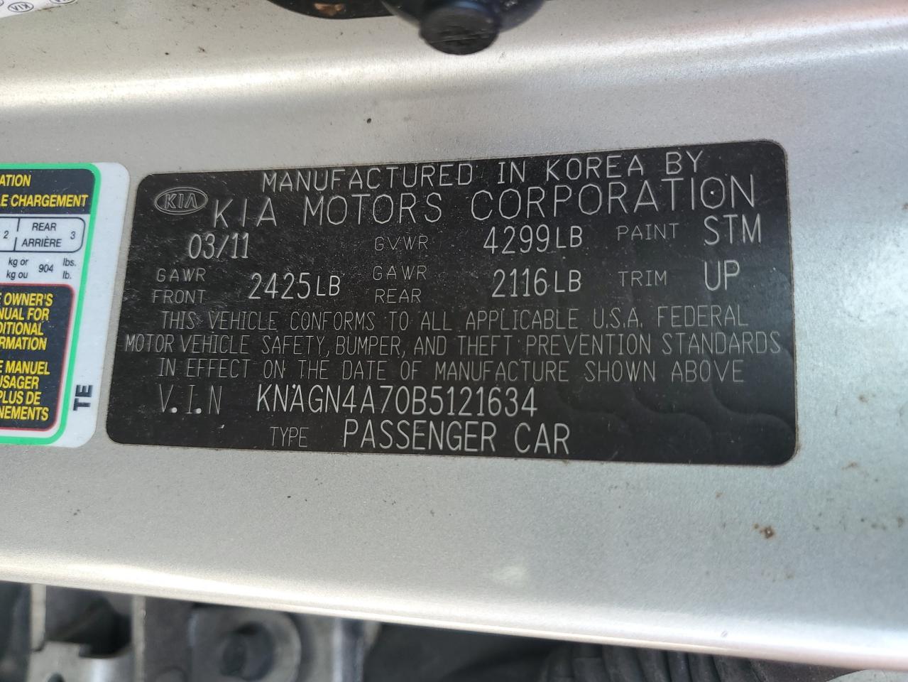 2011 Kia Optima Ex VIN: KNAGN4A70B5121634 Lot: 63168724