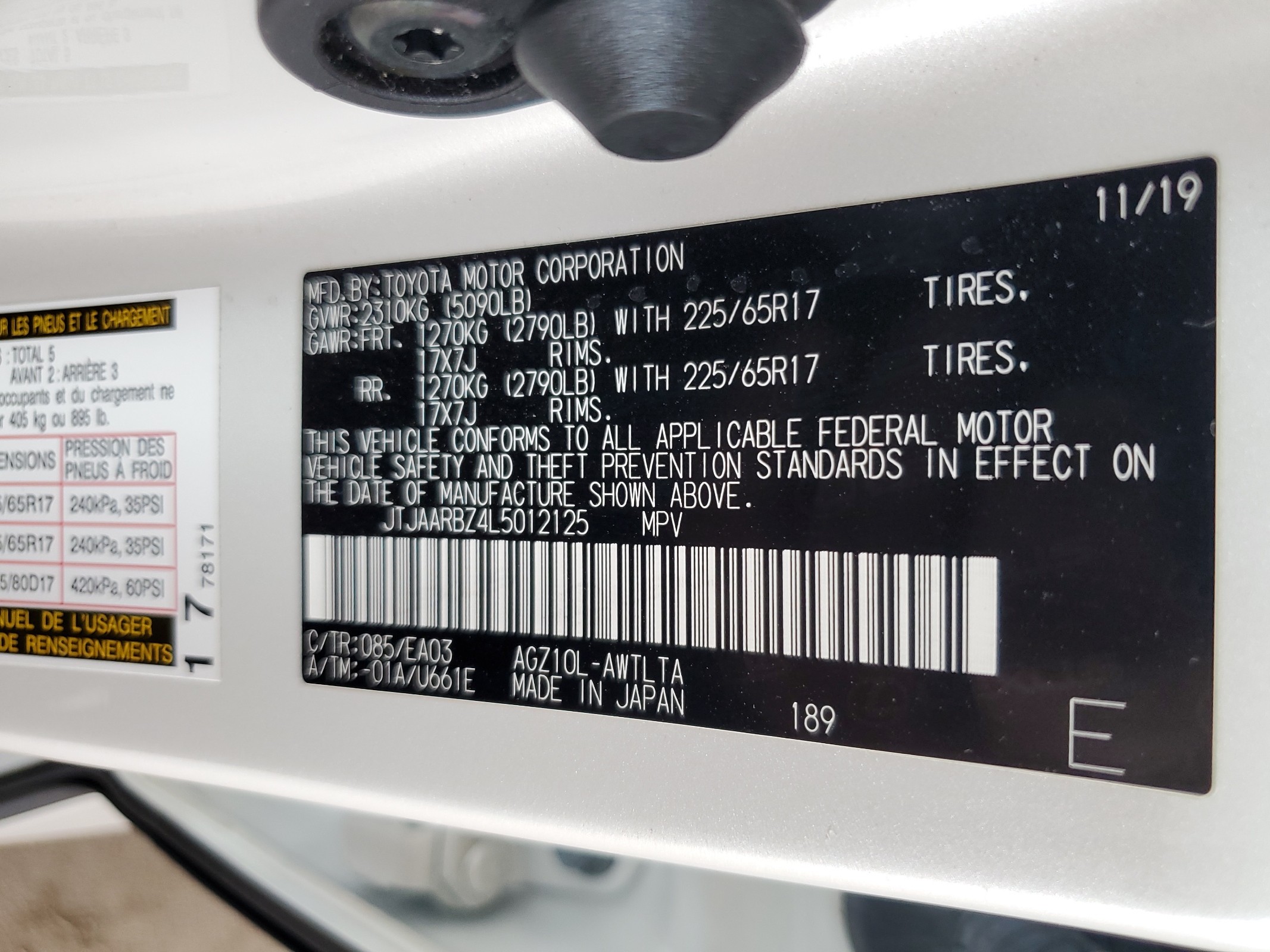 JTJAARBZ4L5012125 2020 Lexus Nx 300 Base