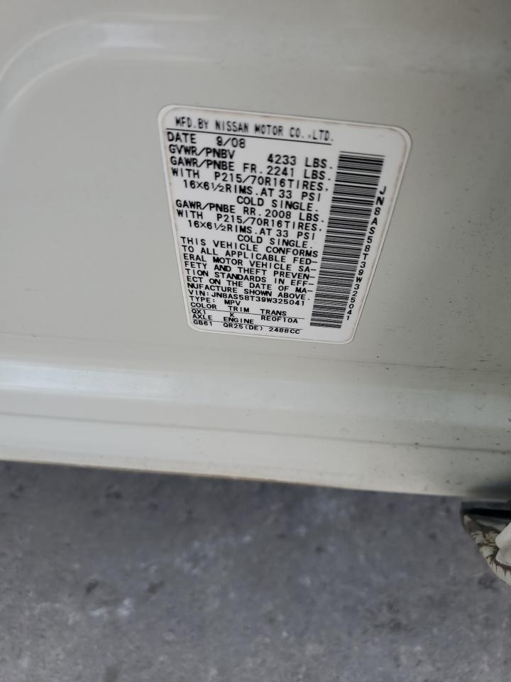 2009 Nissan Rogue S VIN: JN8AS58T39W325041 Lot: 63778744