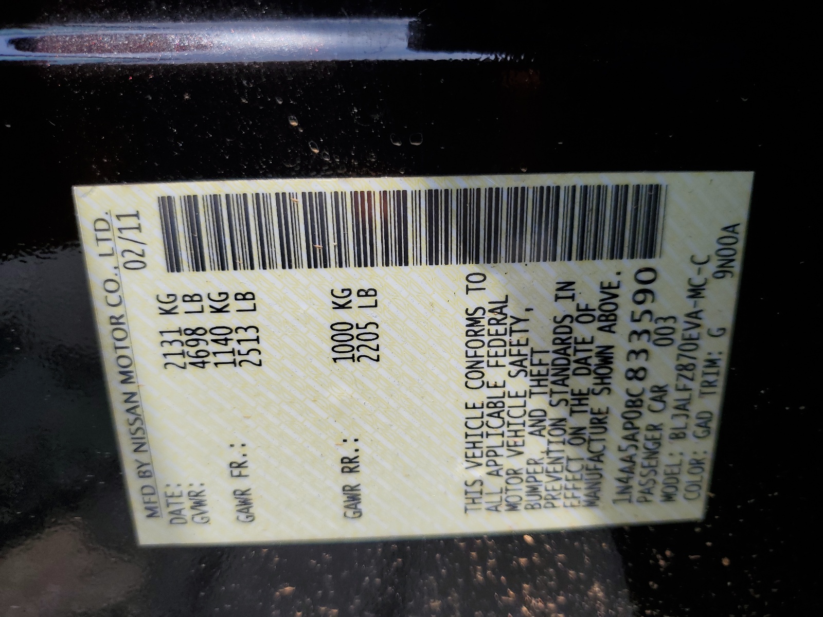 1N4AA5AP0BC833590 2011 Nissan Maxima S