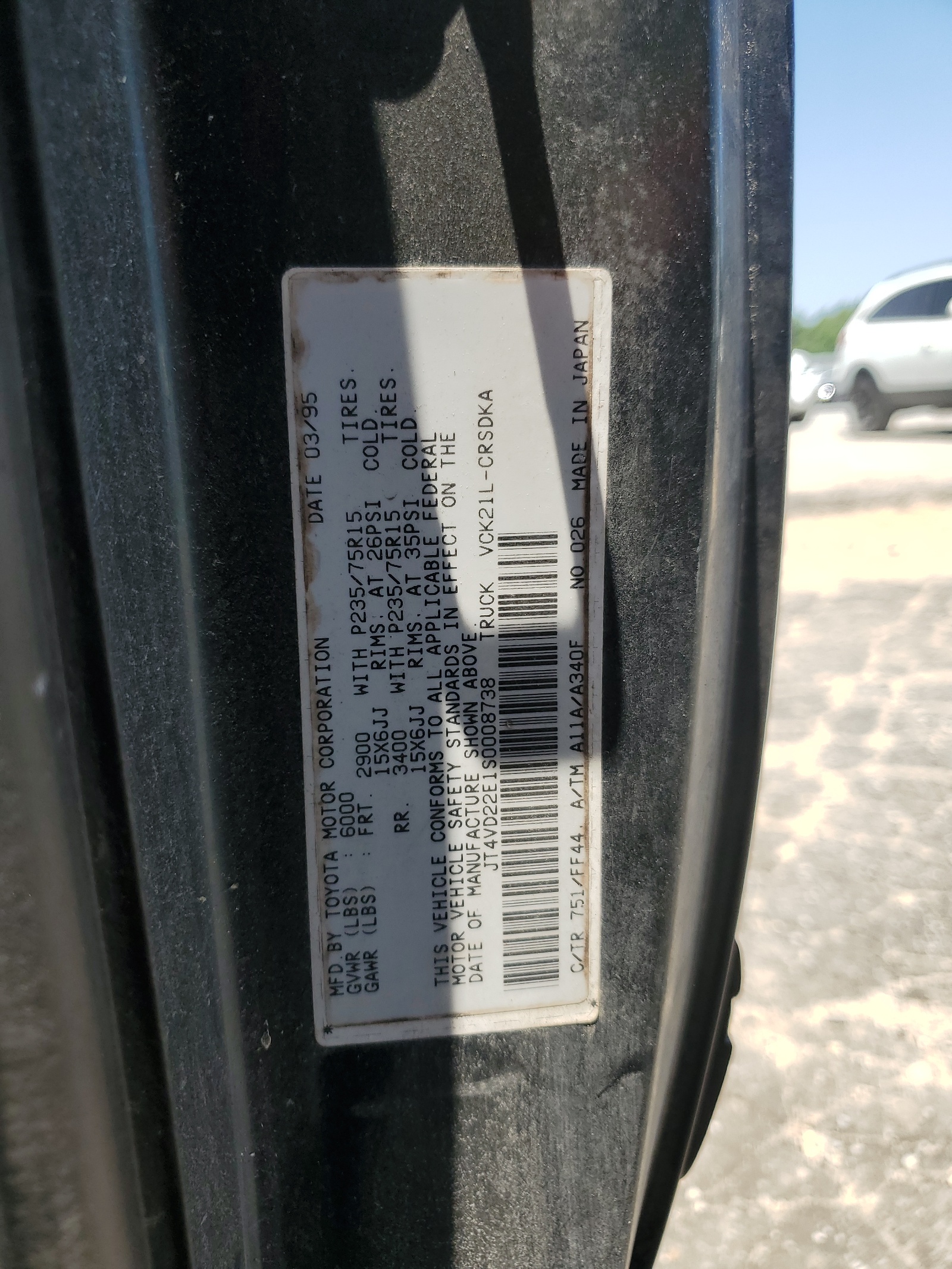 JT4VD22E1S0008738 1995 Toyota T100 Xtracab Dx