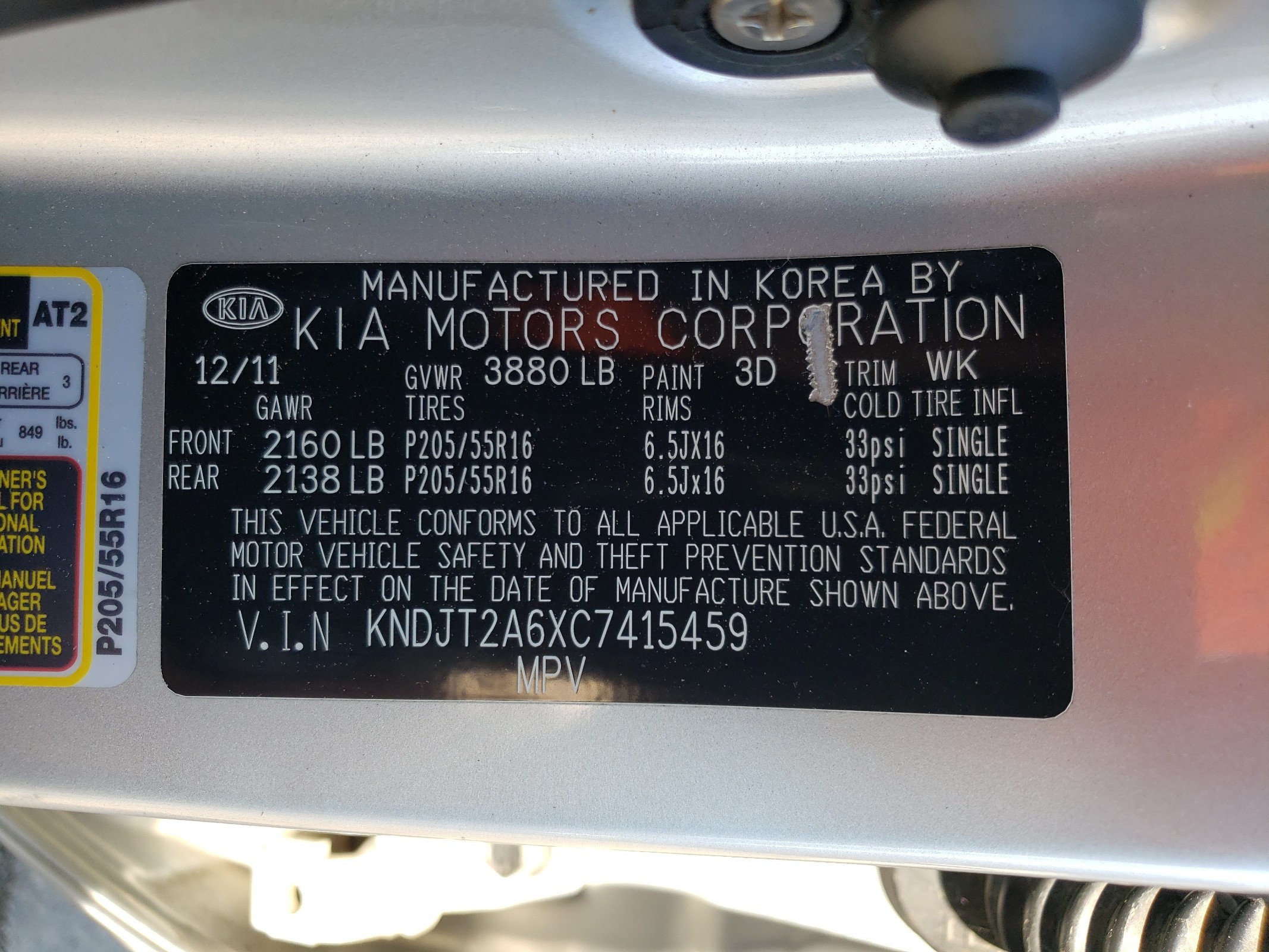 KNDJT2A6XC7415459 2012 Kia Soul +