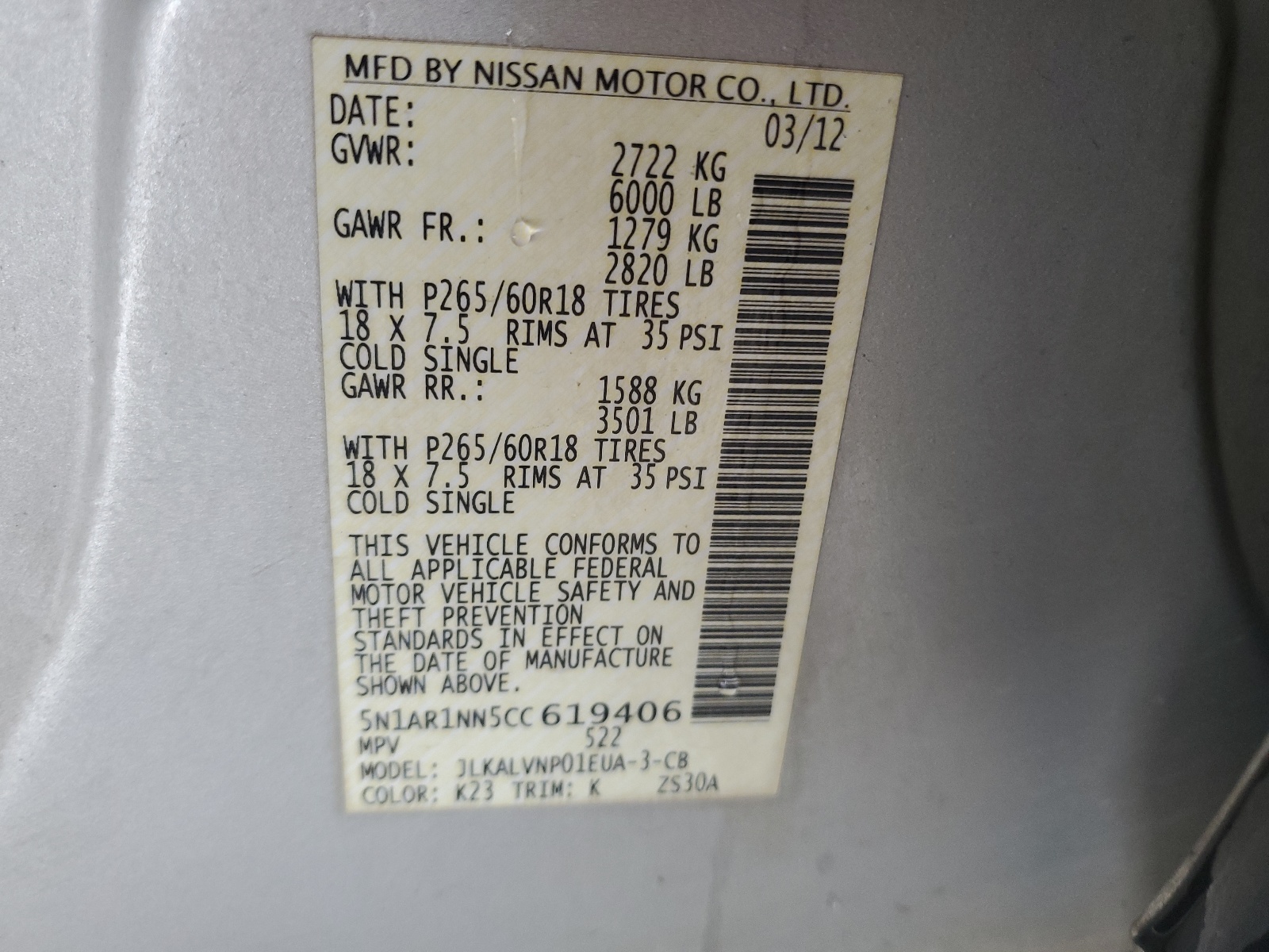 5N1AR1NN5CC619406 2012 Nissan Pathfinder S